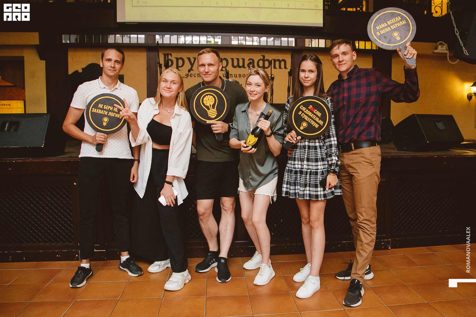 155  Александра Романова  89128011784.jpg