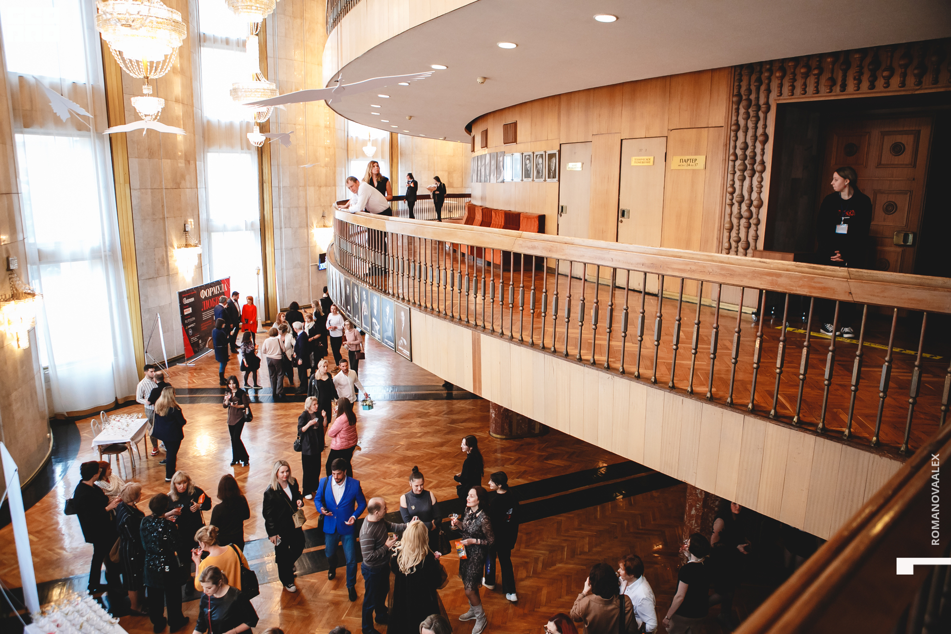 010  05132022  131337 romanova.jpg