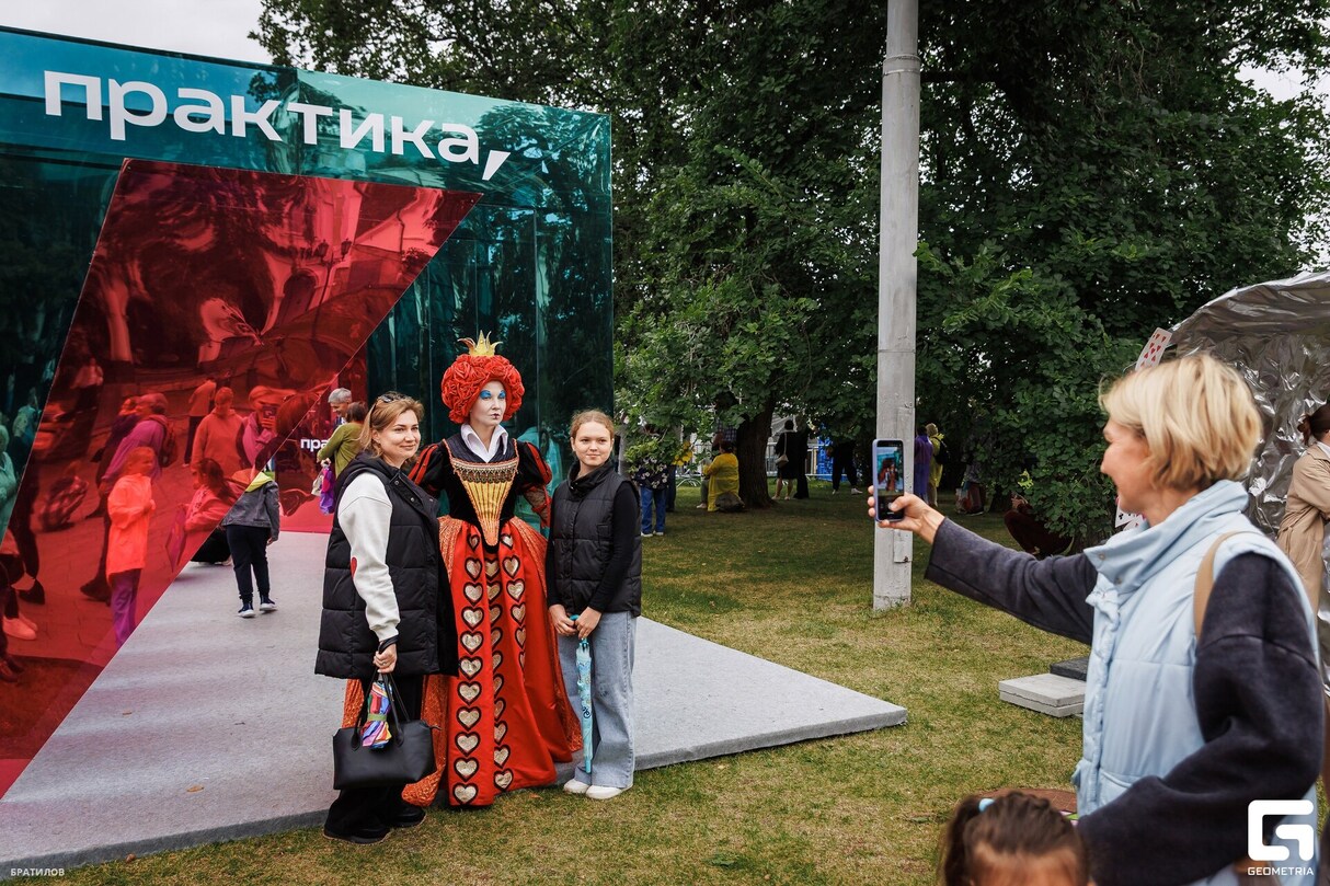 Бренд зона Практика на Дне Города 8