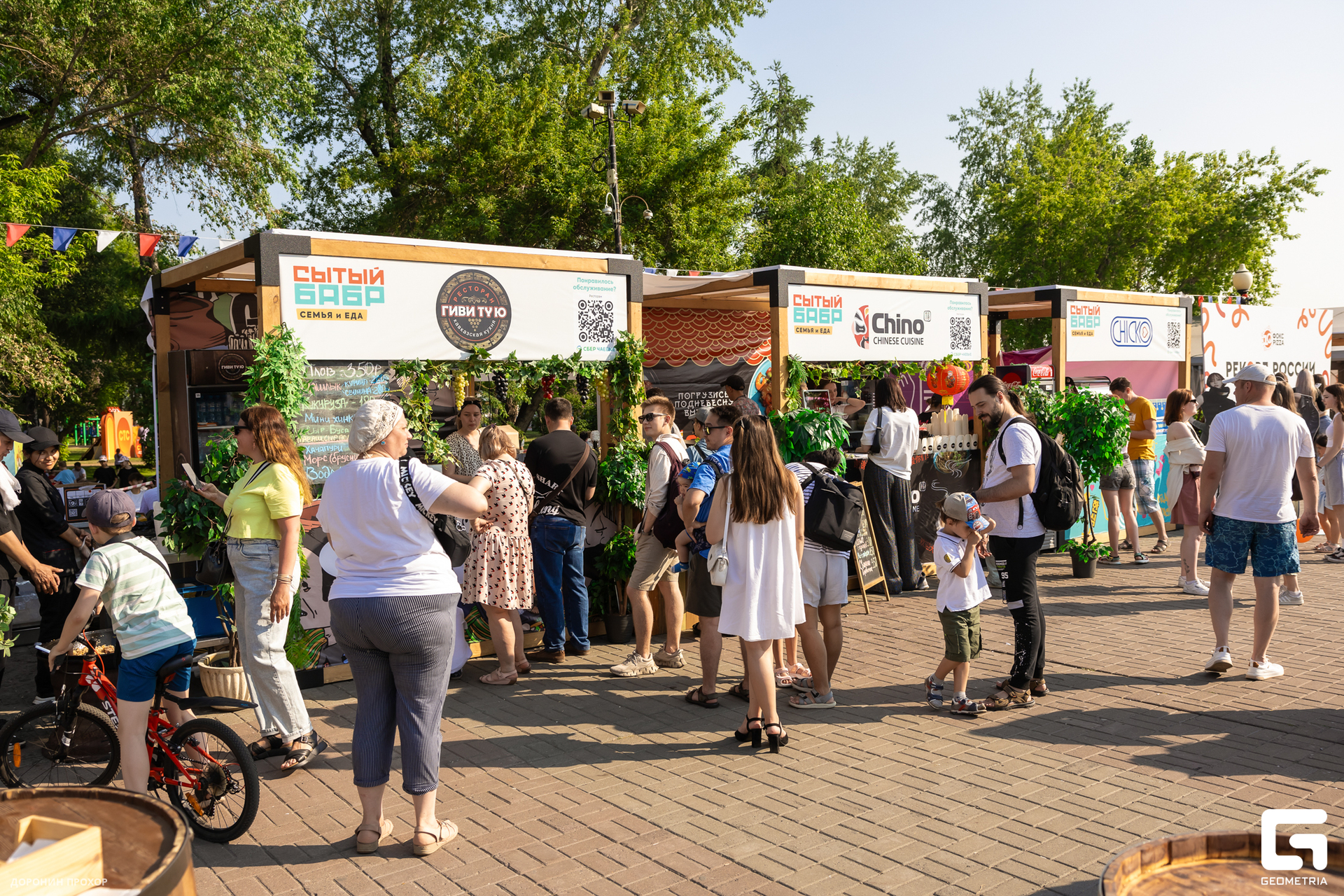 2024.06.16 Сытый Бабр 295.jpg