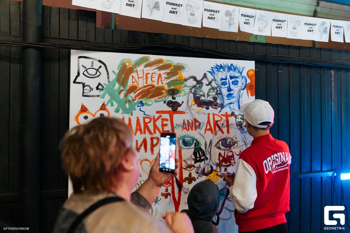 MARKET AND ART часть 2 22