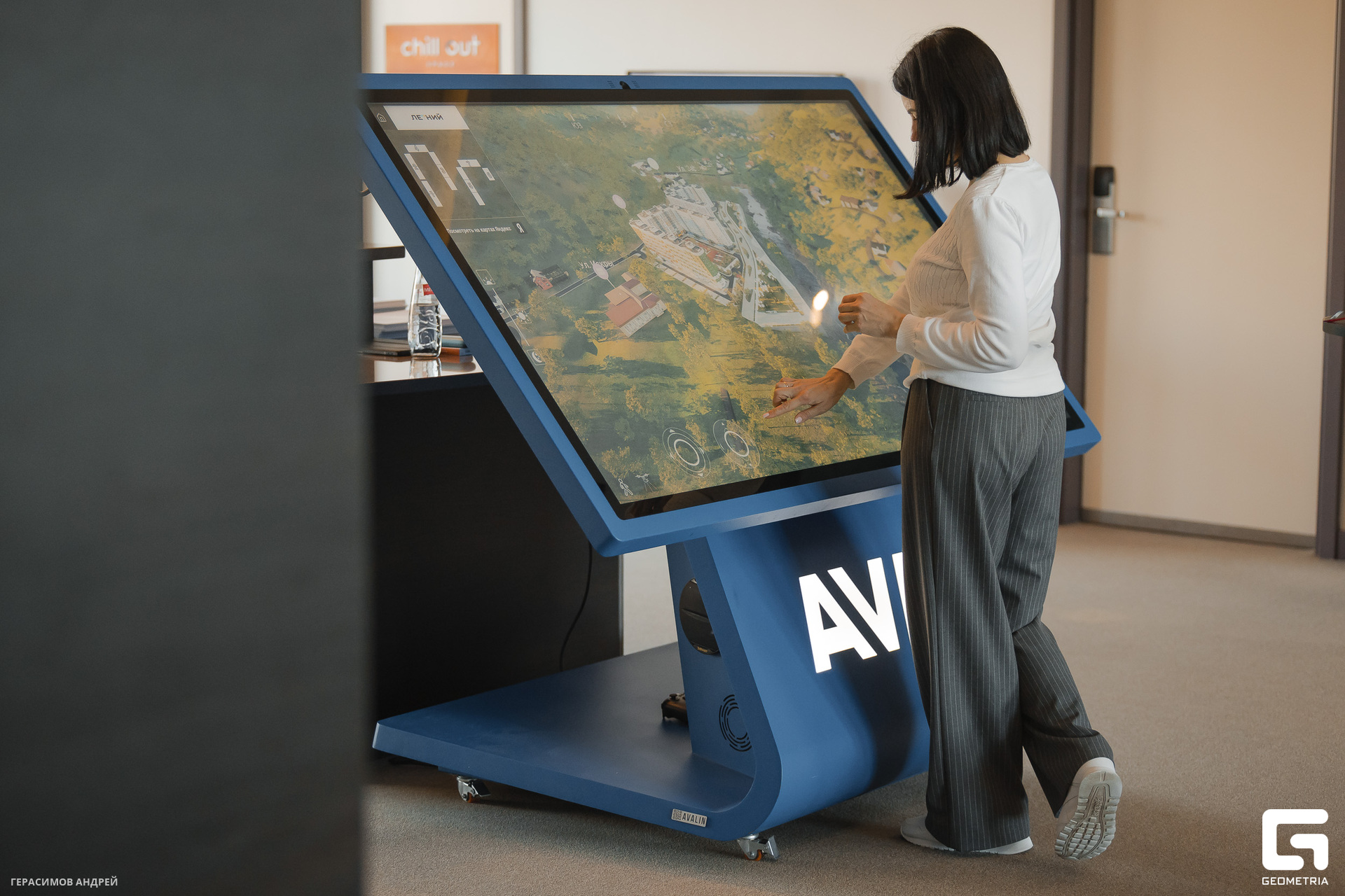 002 AVA Sochi EXPO 28. 03.jpg