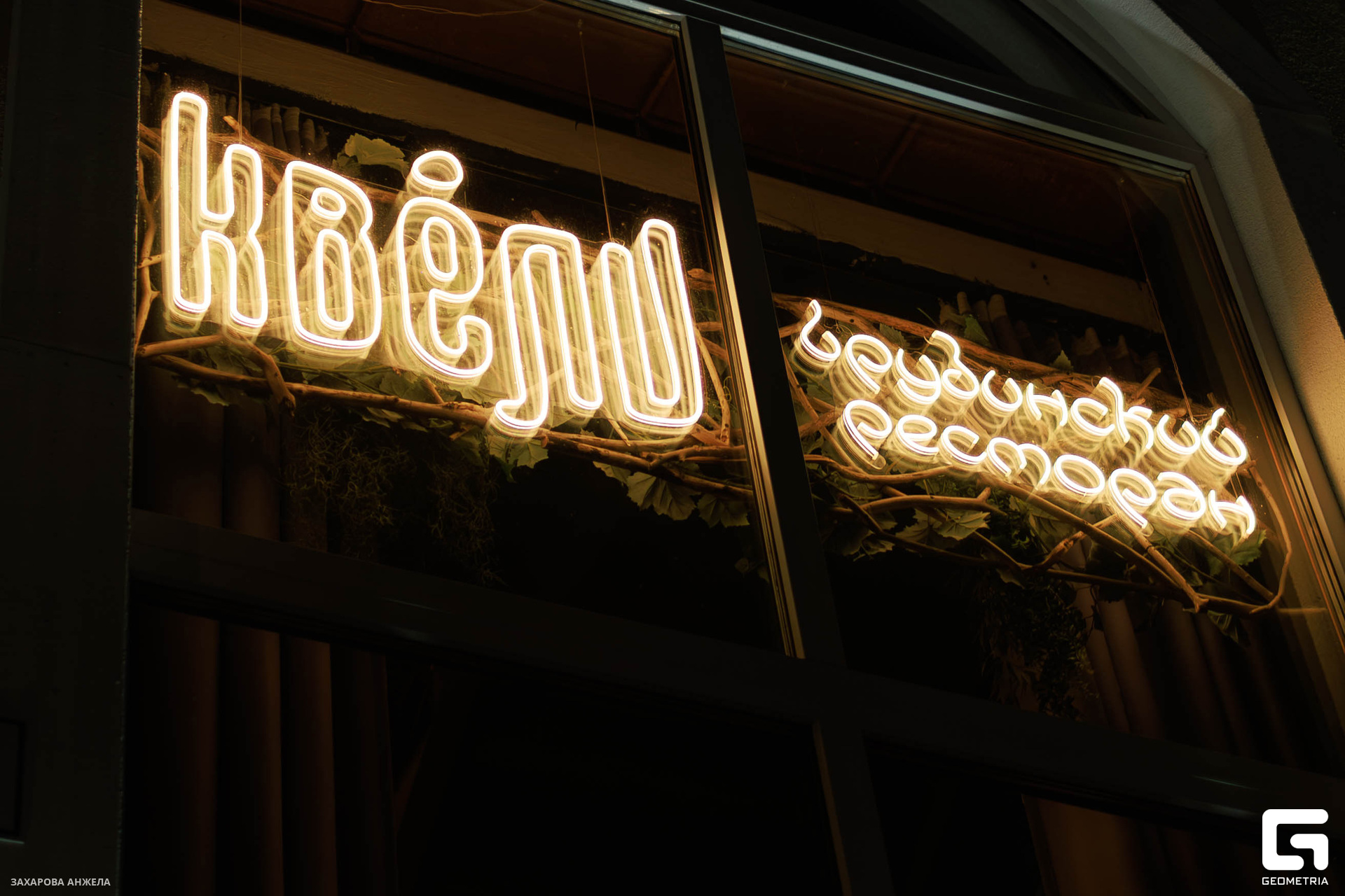 IMG_8180-Улучшено-Ум. шума.jpg