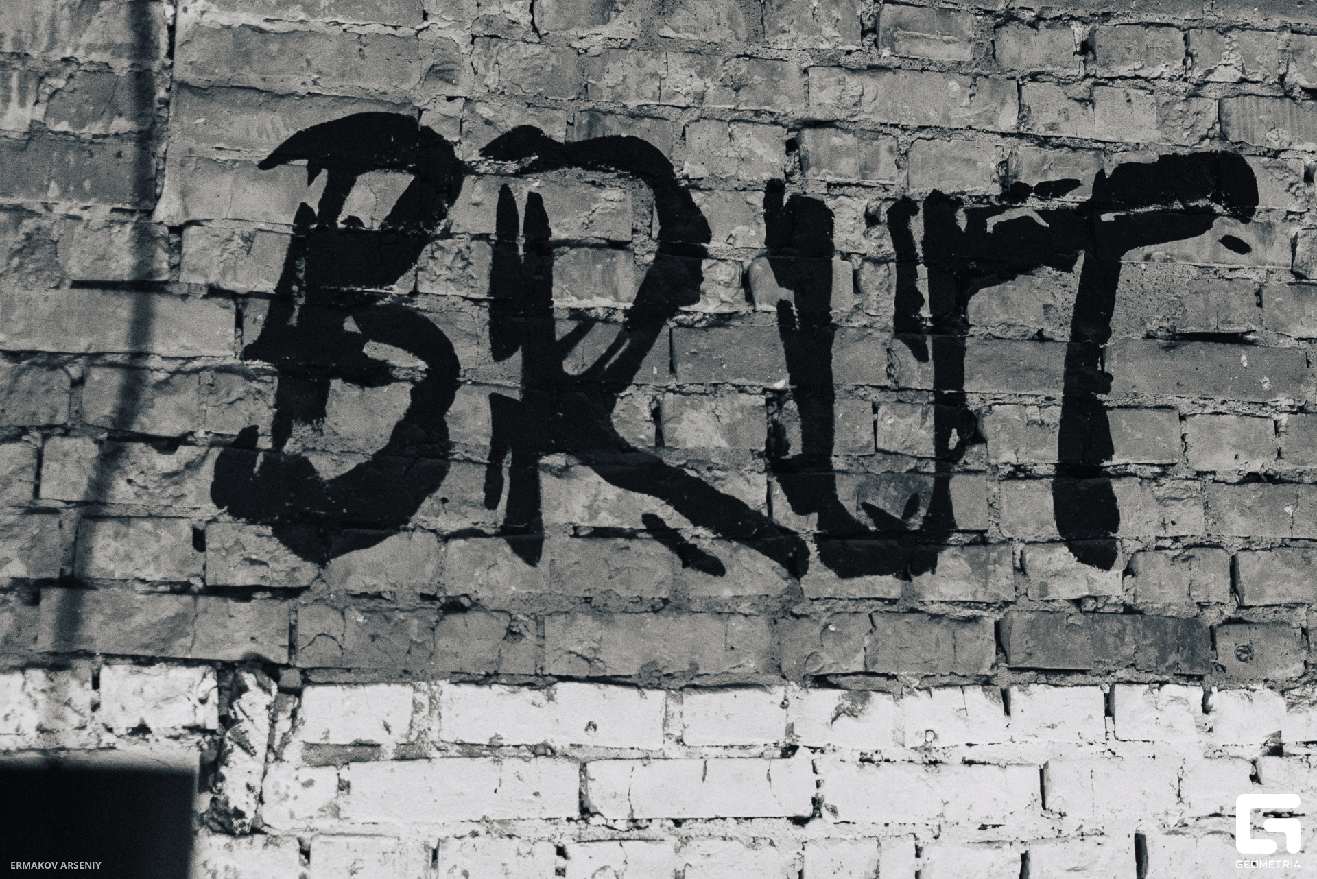 058 20230912 000752 ermakov.jpg