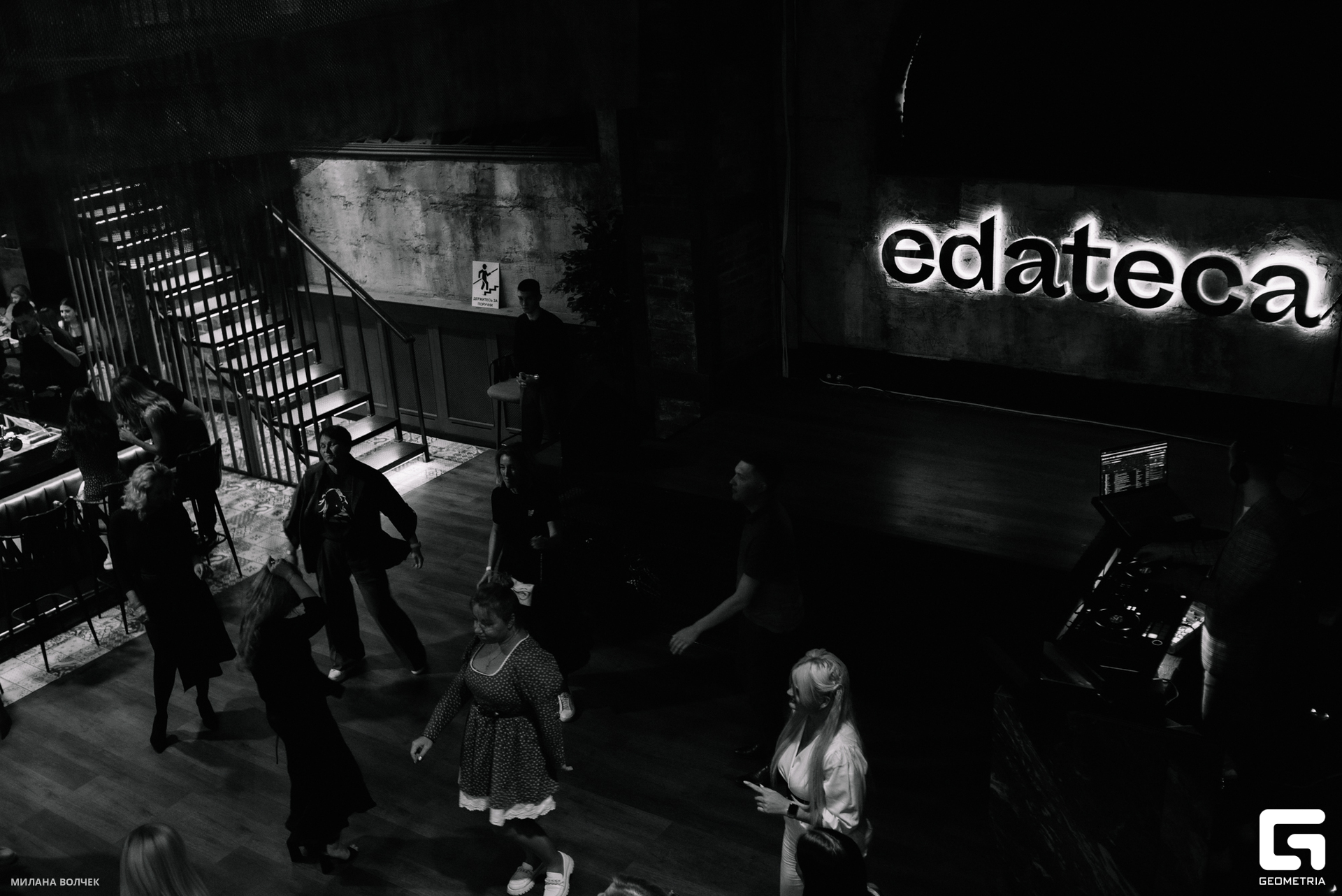 058_20230826 Волчек.jpg