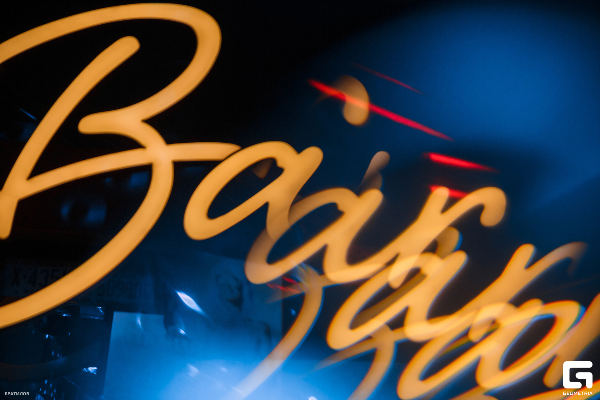 058 - 01_09_24 - 02_55_34 - Bratilov.jpg