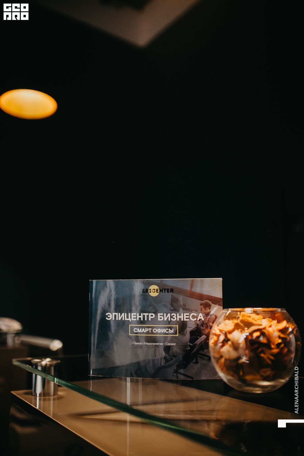 2020-11-27 12-09-43_alenaarchibald_029.JPG