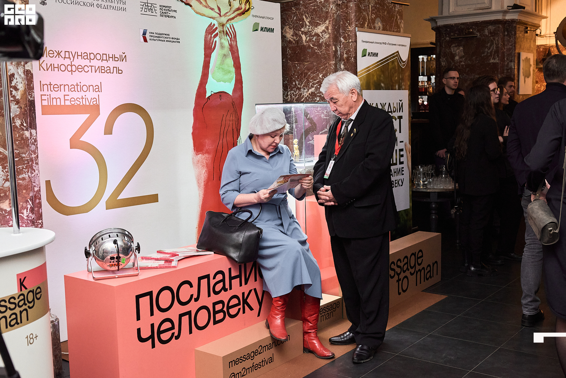 28_10_Церемония_закрытия_Лендок_Ранчина 55.jpg