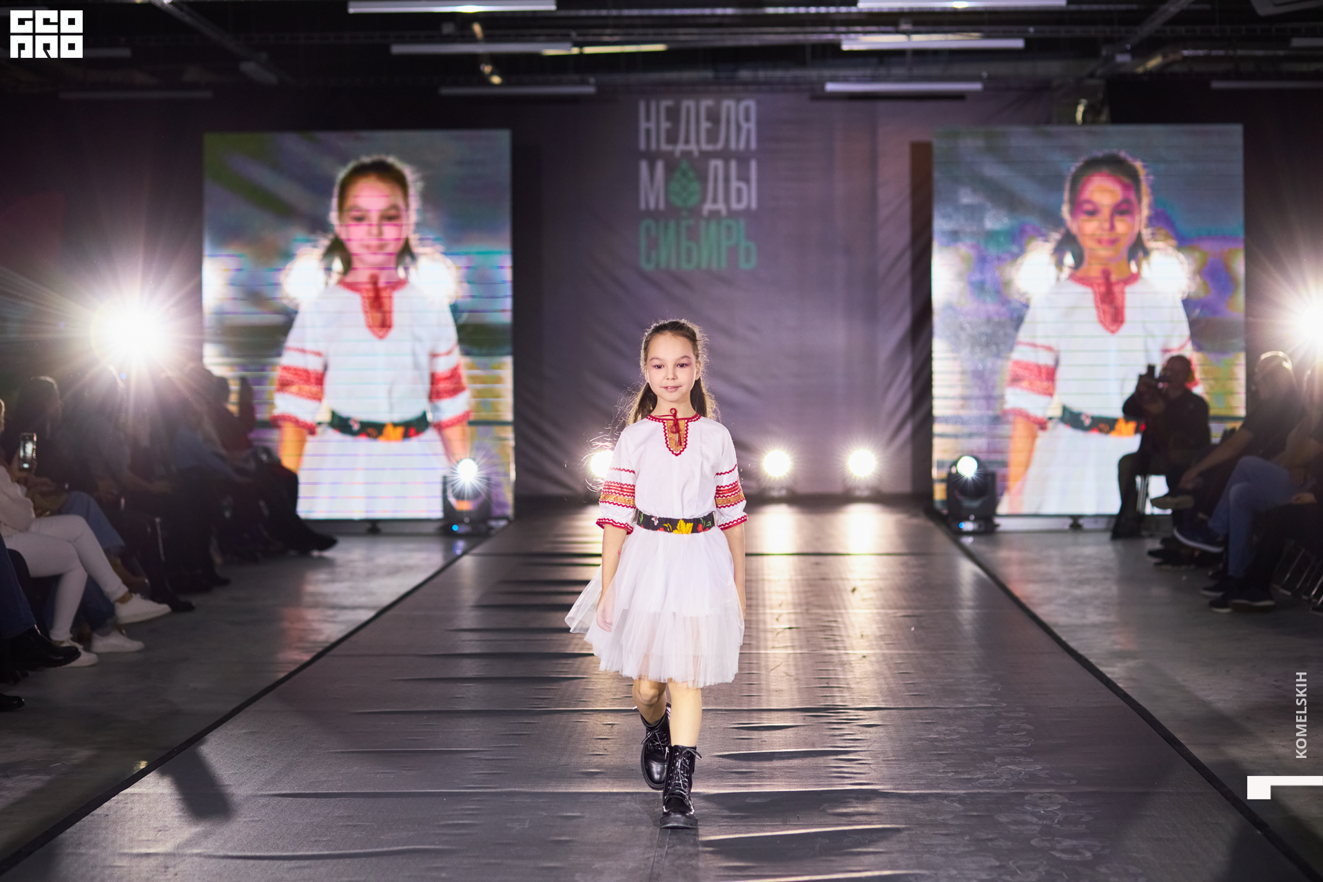 165-2022_10_23-16-01-25 - Komelskih.JPG