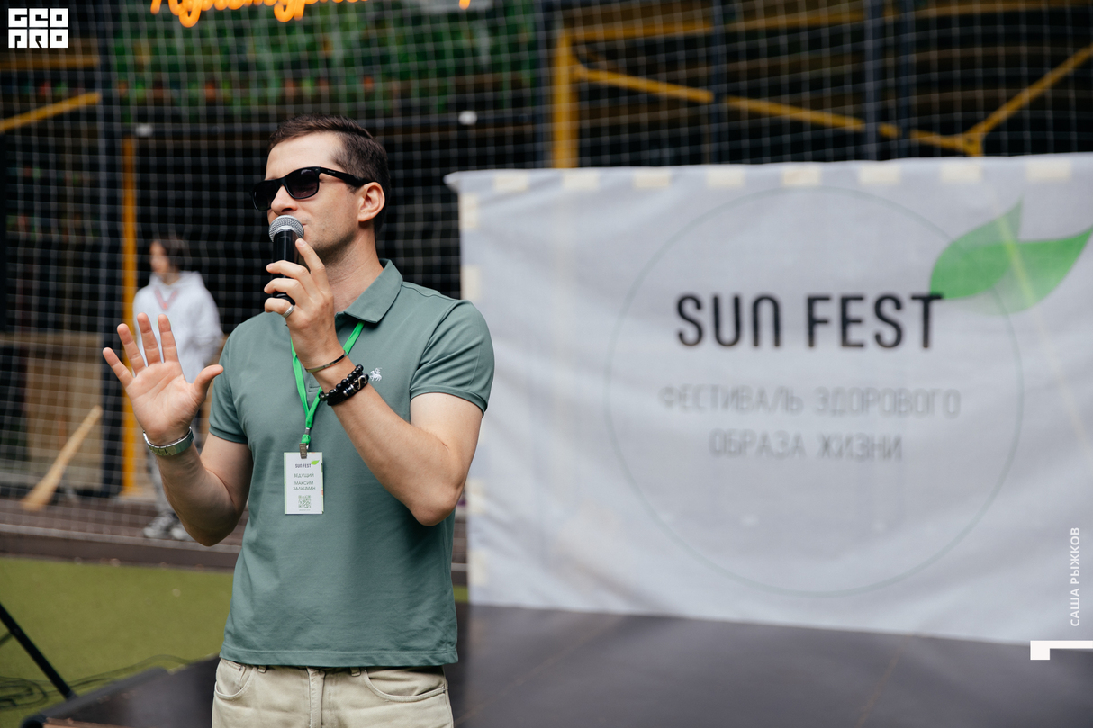Первый Фестиваль здорового образа жизни "SUN FEST" 21