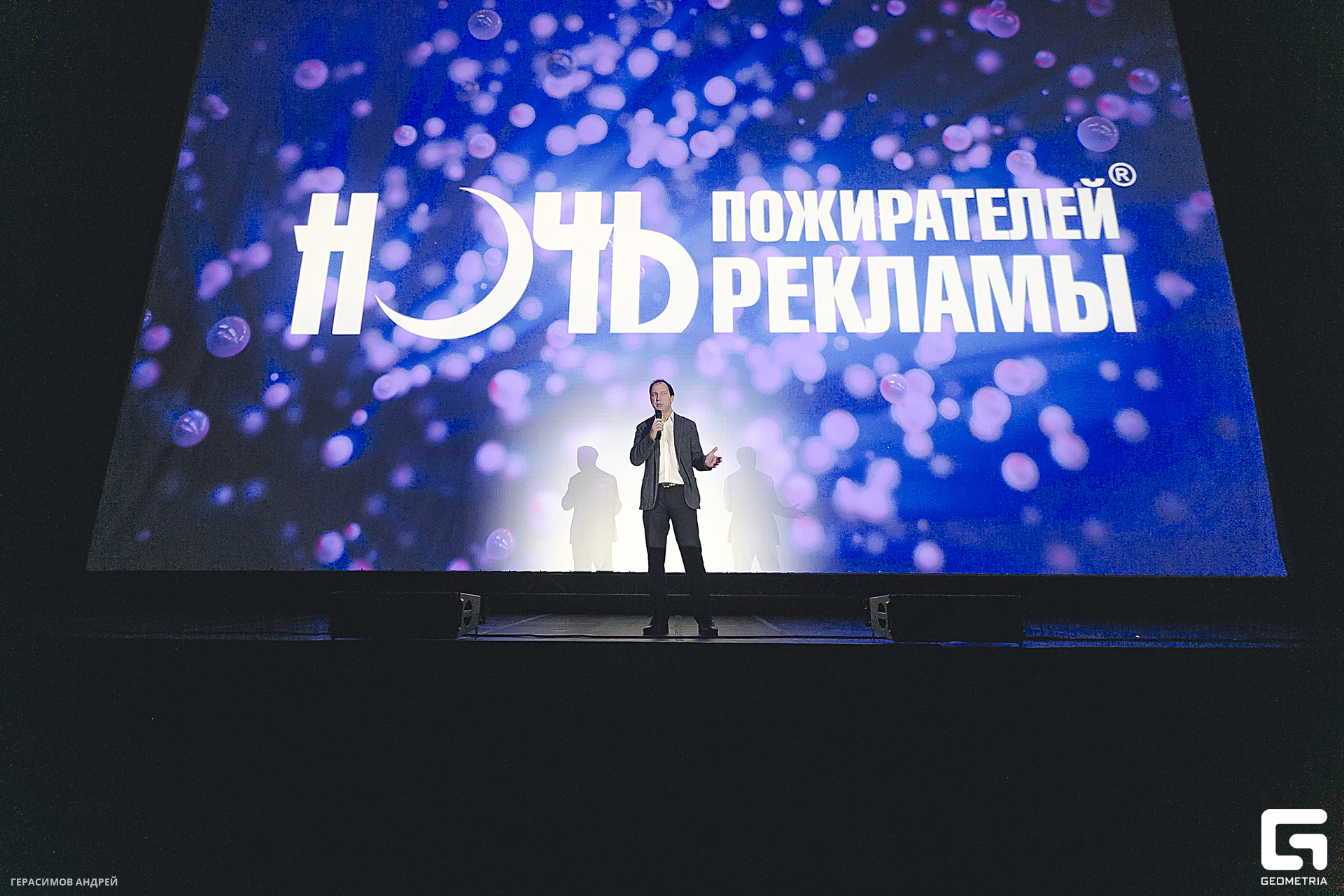 207 Red Arena 8. 02.jpg