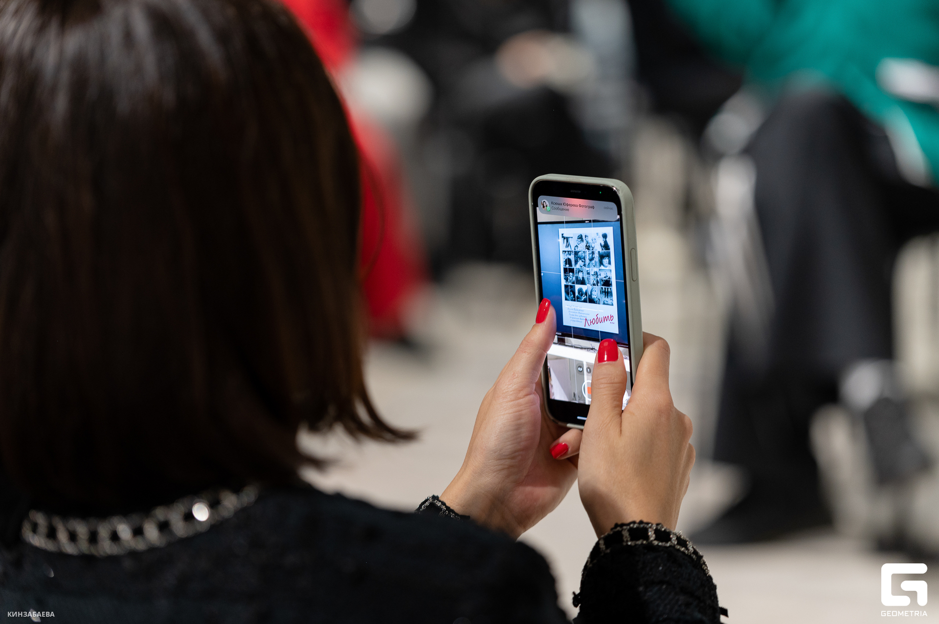 029 - 26-04-24_14-26-45 - Kinzabaeva.jpg