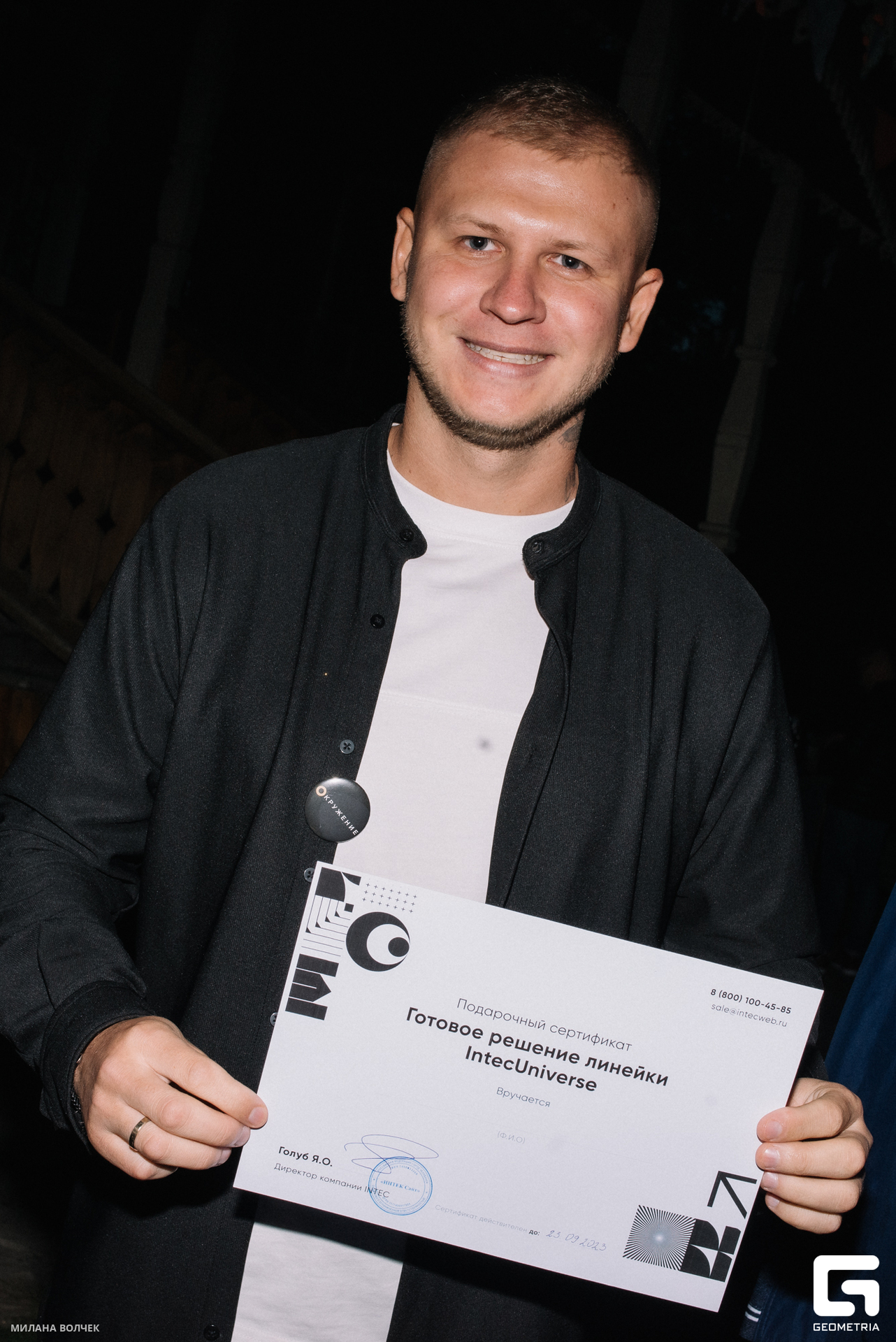 172_20230824 Волчек.jpg