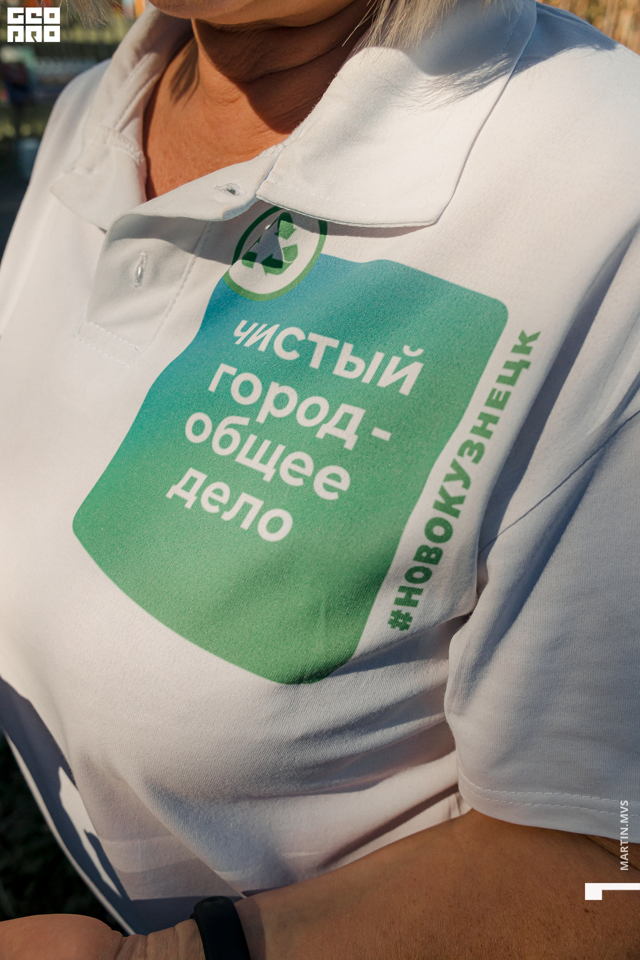 Субботник ТНТ 28.08.2021_0142.jpg