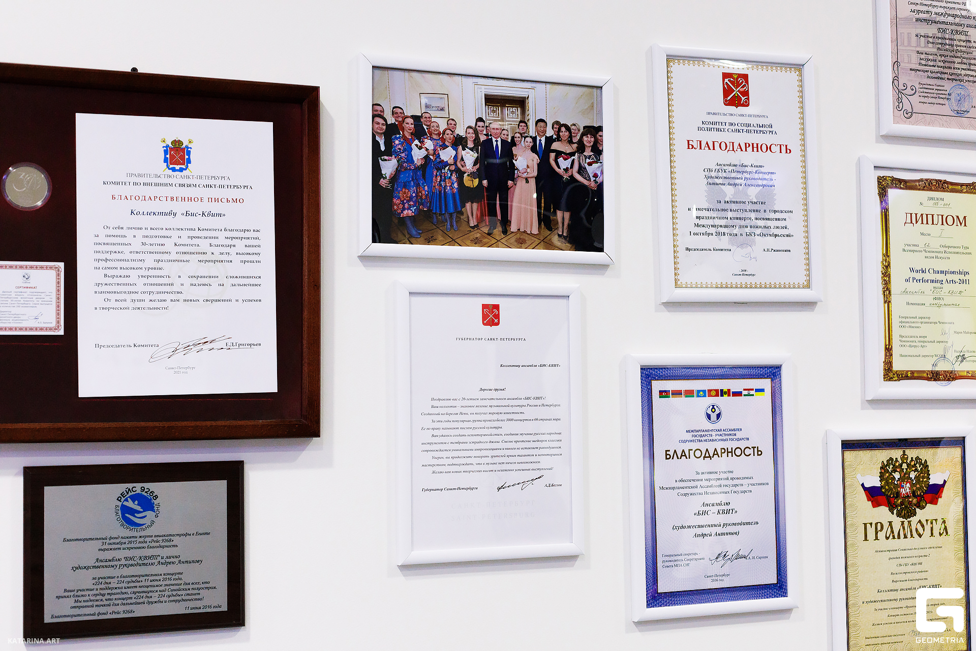 Bisquit_Hall_17.09.23 (662 of 662).jpg