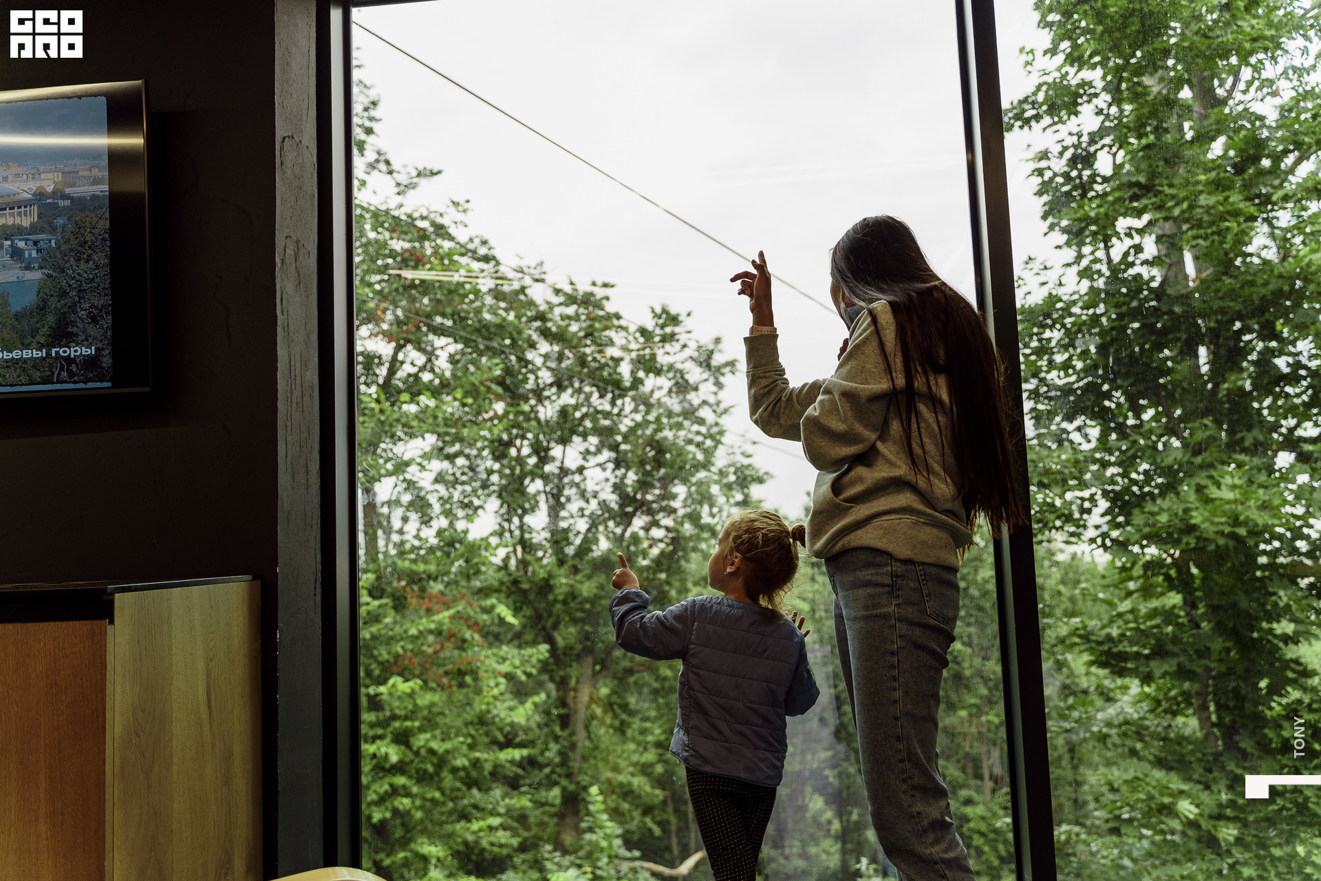 Зиплайн 106.jpg