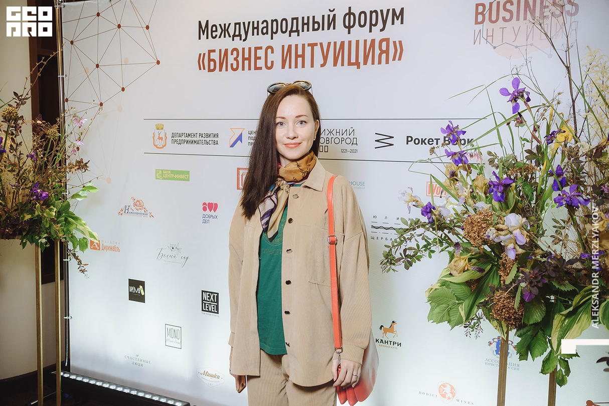 МЕЖДУНАРОДНЫЙ ФОРУМ "БИЗНЕС ИНТУИЦИЯ" 8