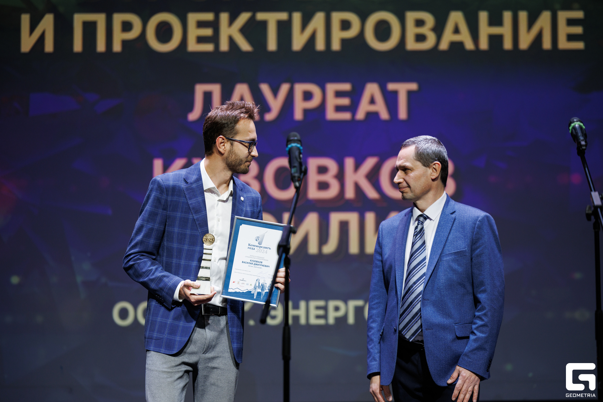 187-181024-0157 Комерсант-Михайлов.jpg