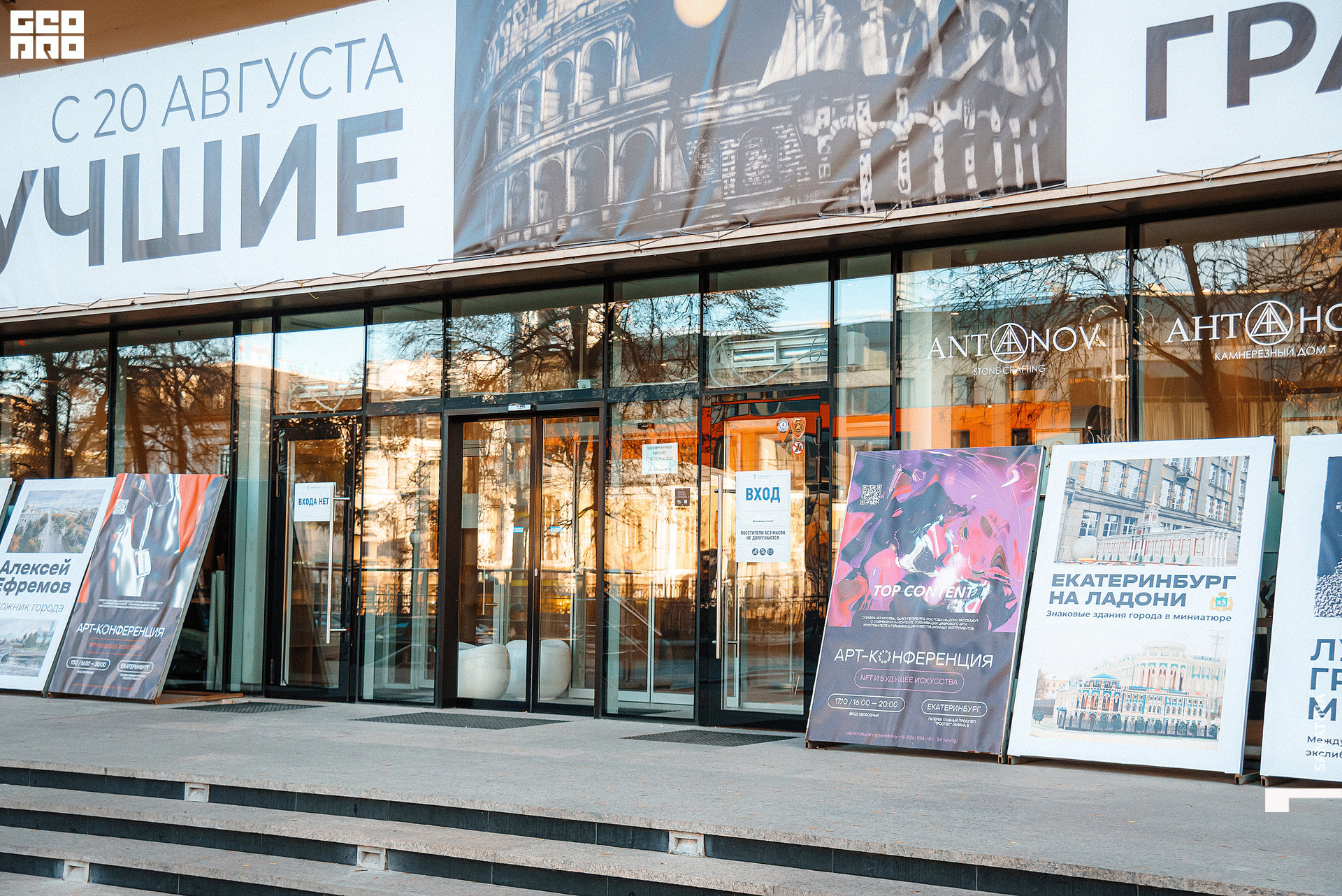 0001_2021-10-17_16-03-33 - Sanatina.jpg