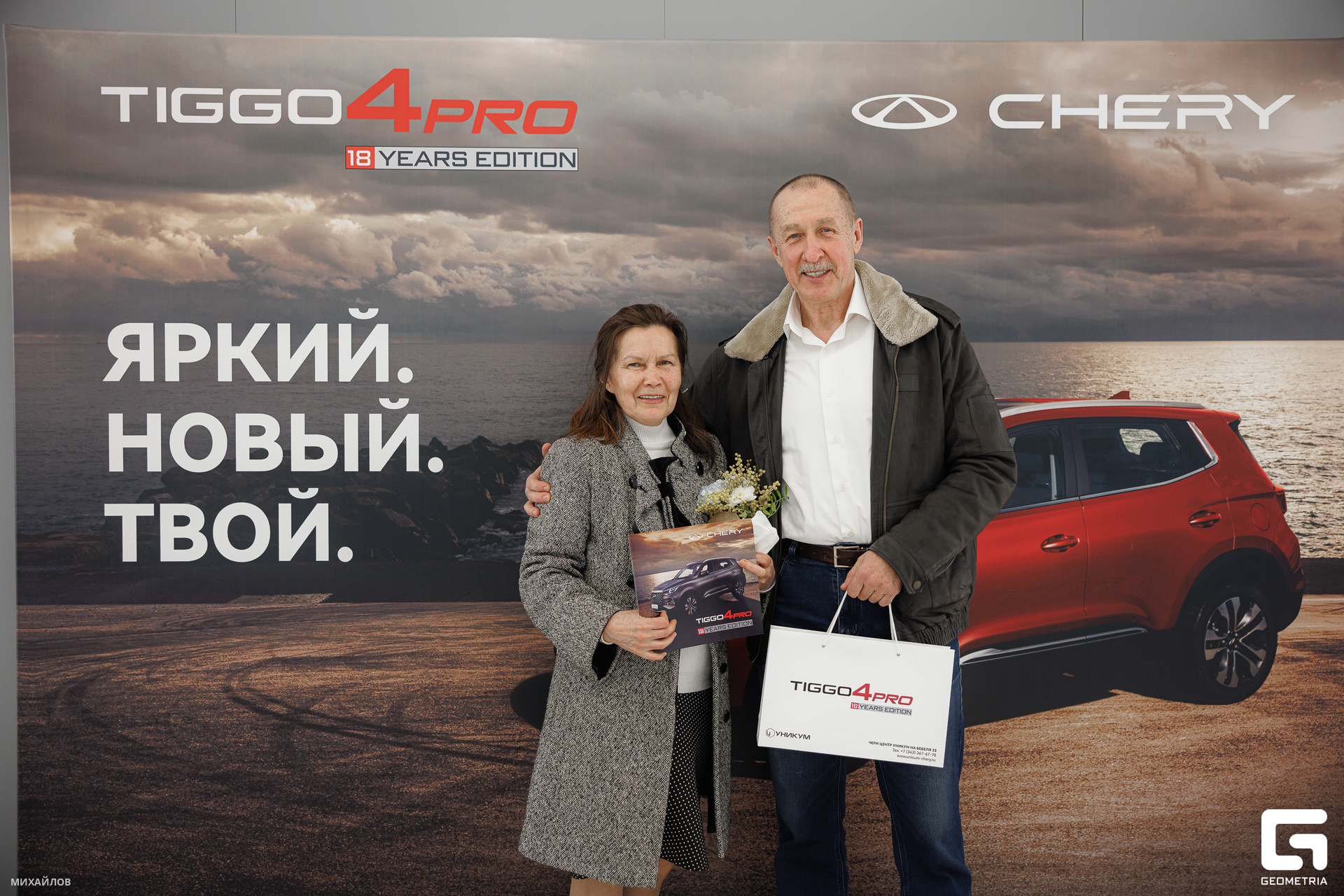 114-202403235315-Уникум-Михайлов - 2560.jpg