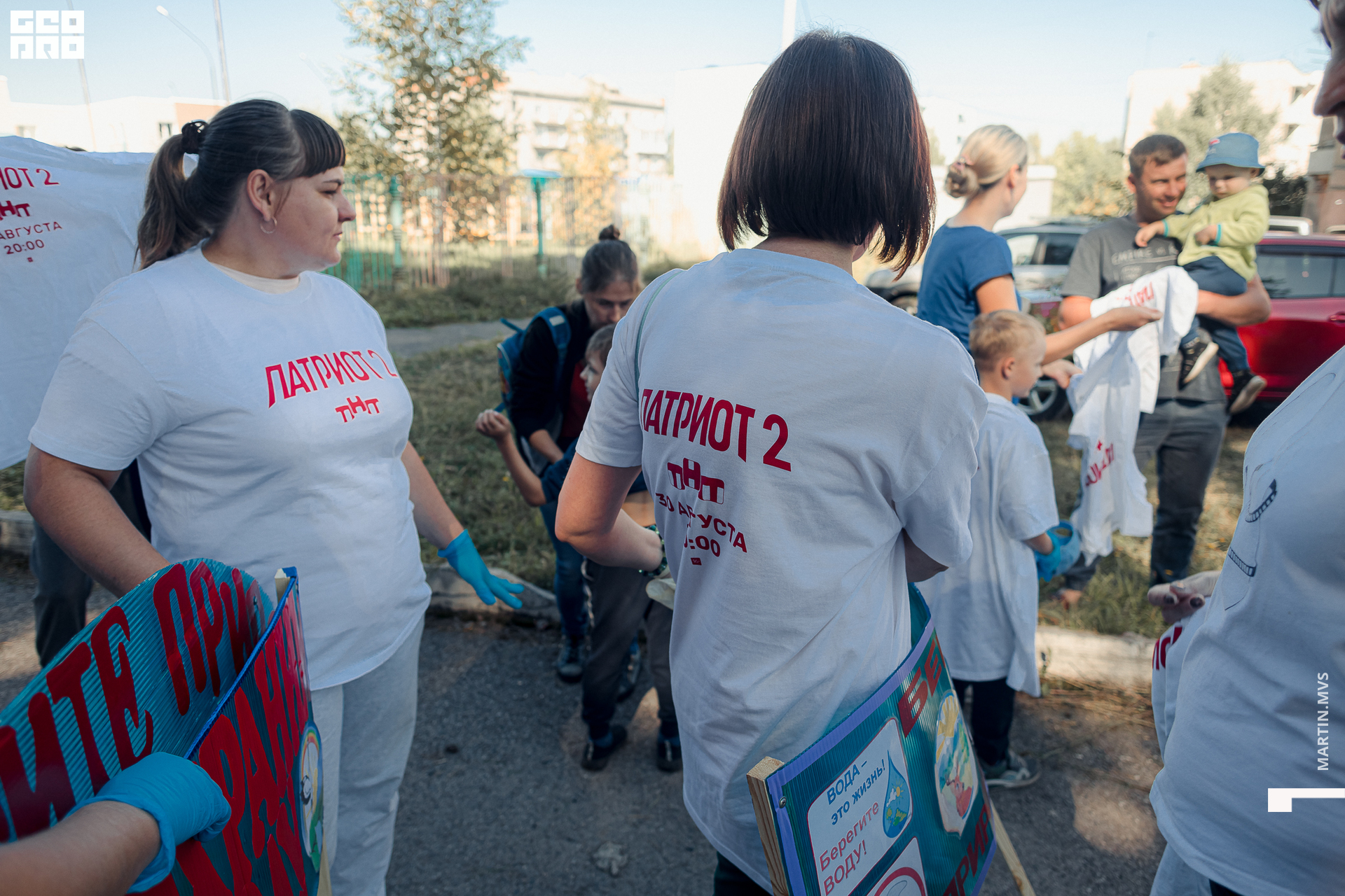 Субботник ТНТ 28.08.2021_0019.jpg