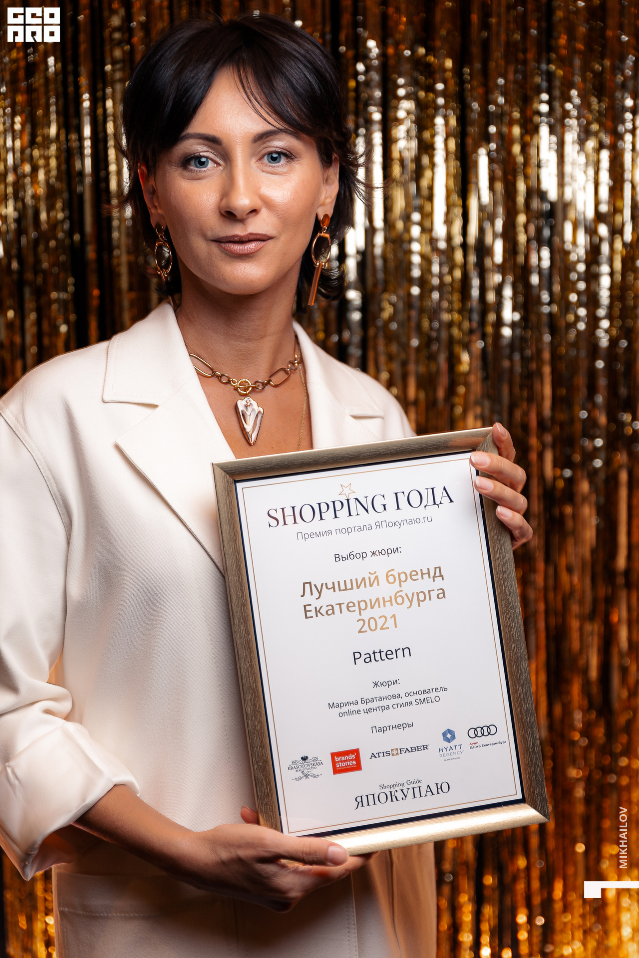 151-20211208-24-Audi - Mikhailov - 2560.jpg