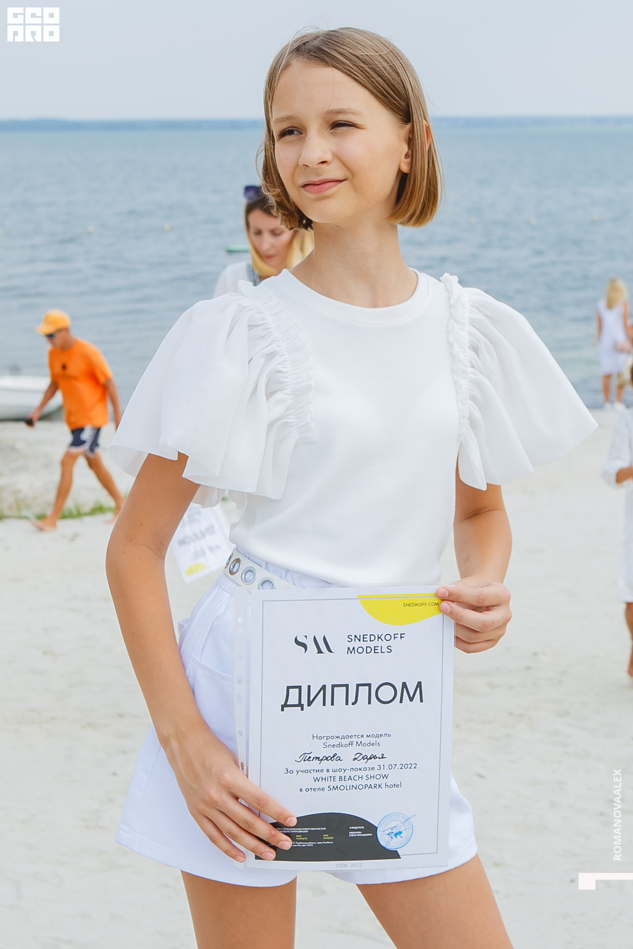 213  07312022  214227 .jpg