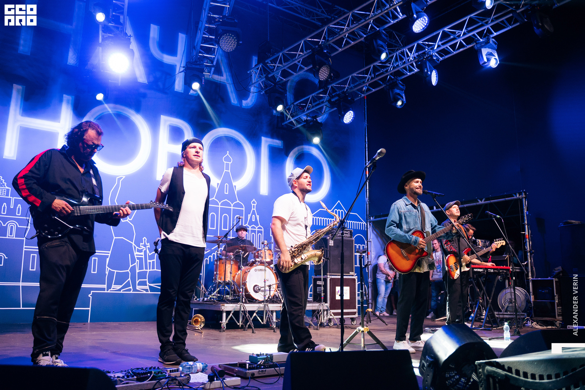 0582 20210821 день города_ALV8949 копия.jpg