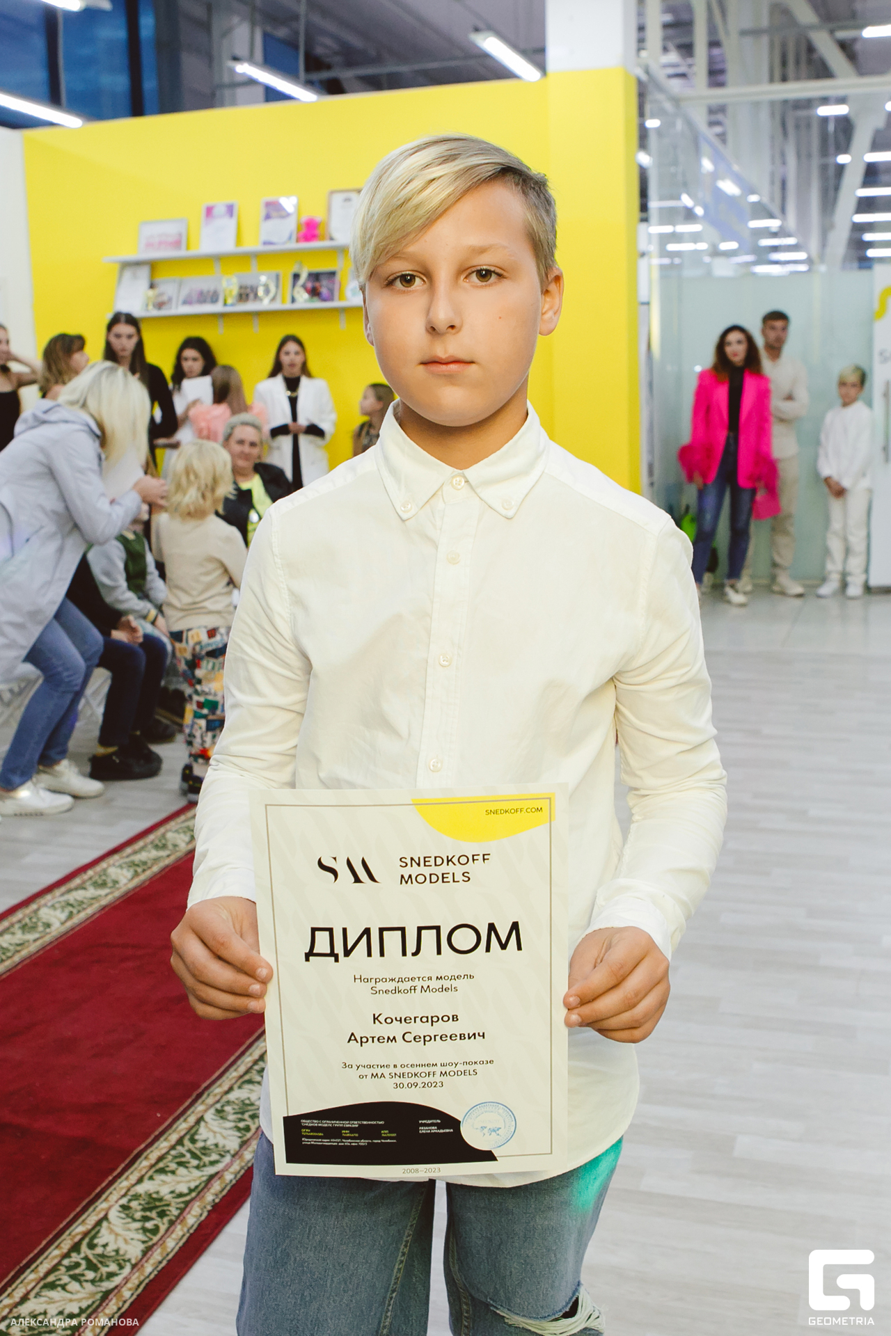 0151 2023-09-30 185547_Романова.jpg