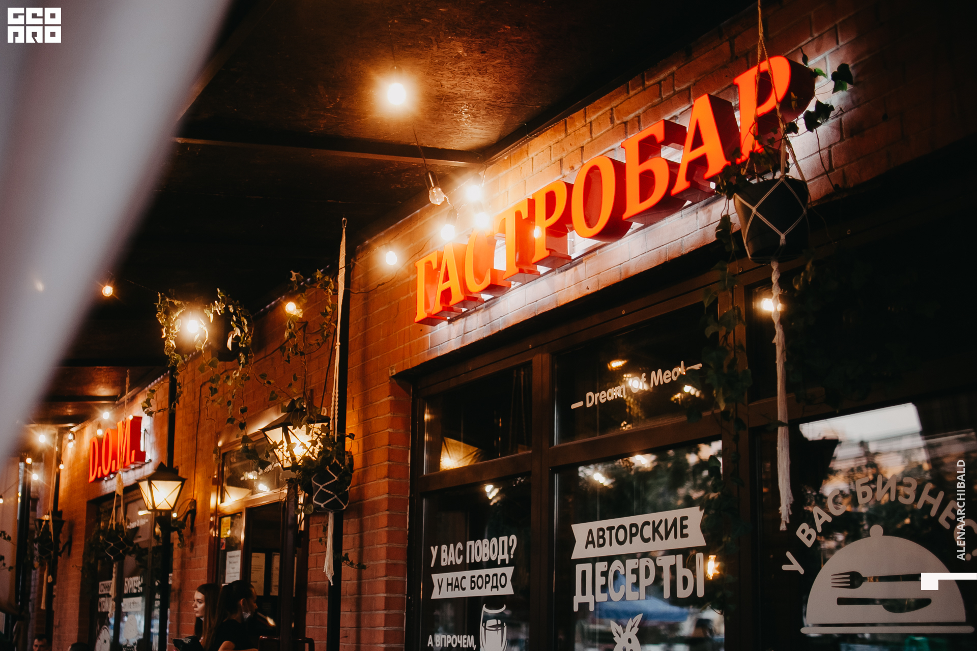 2021-06-26 21-00-15_alenaarchibald002.JPG