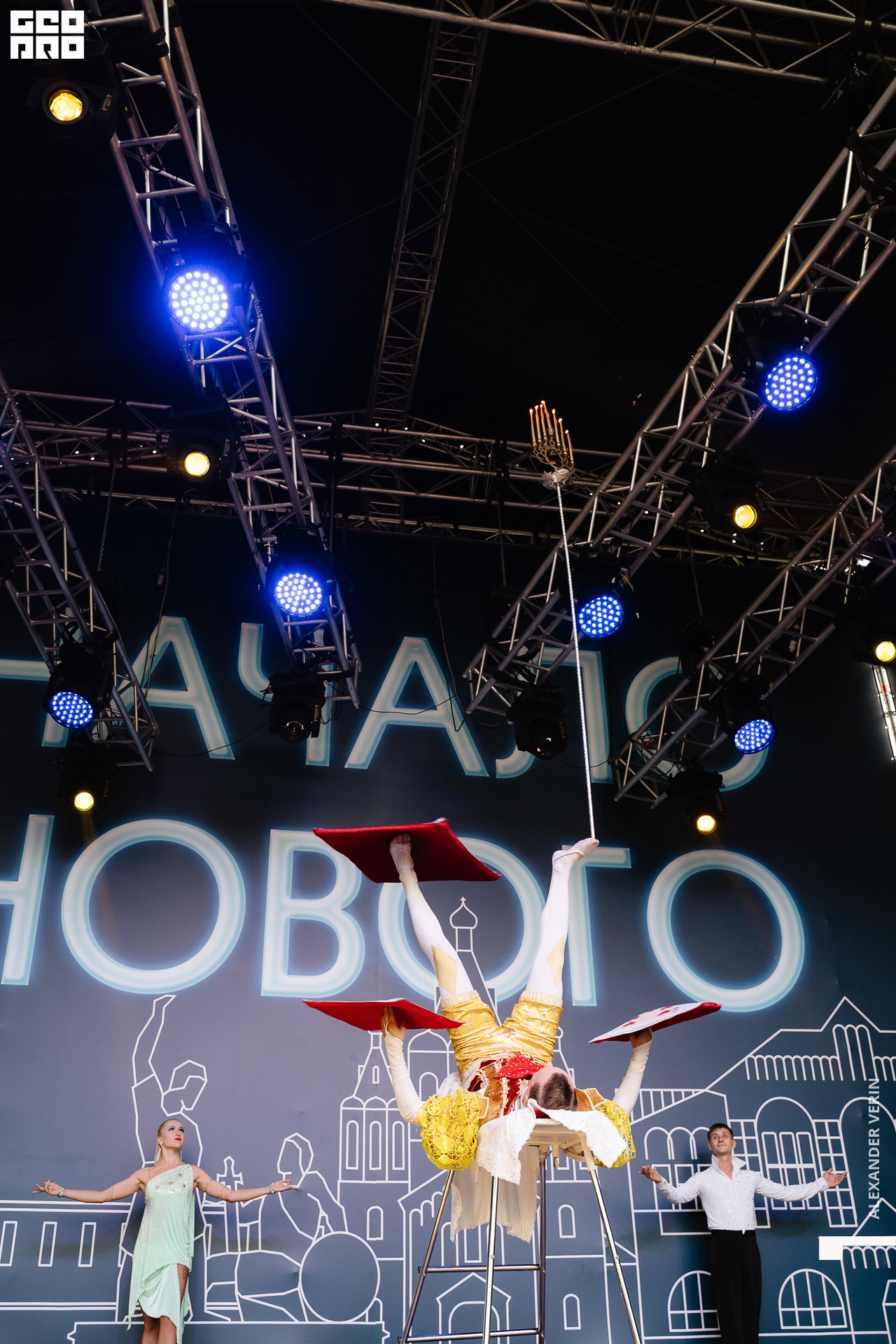 0274 20210821 день города_ALV6216 копия.jpg