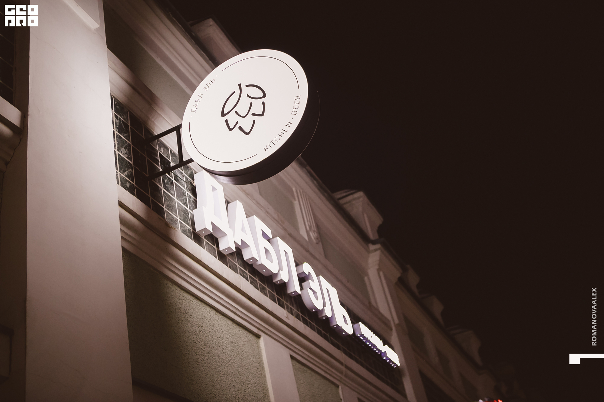 001  ale_romanova.jpg