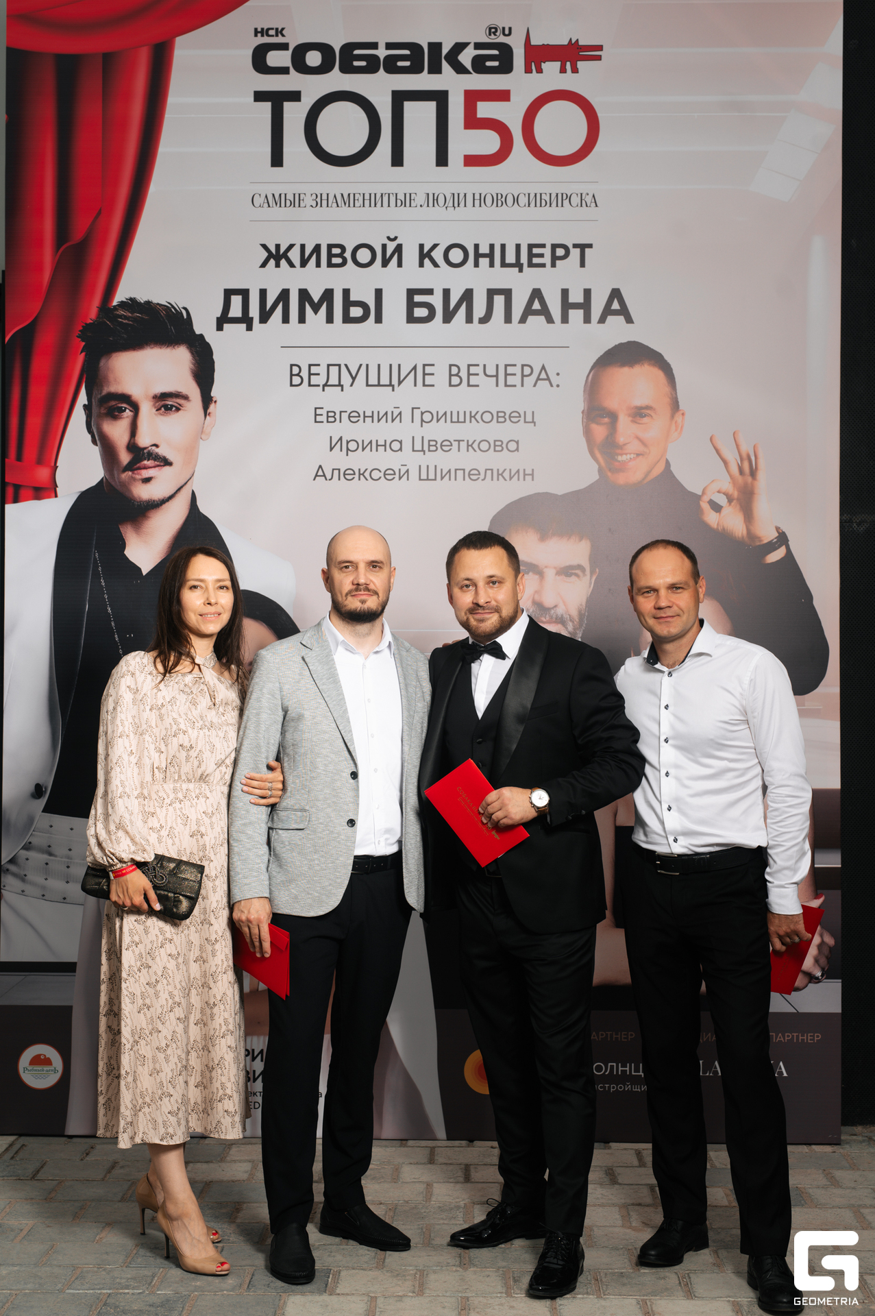 15-06-24 (118 из 783).jpg