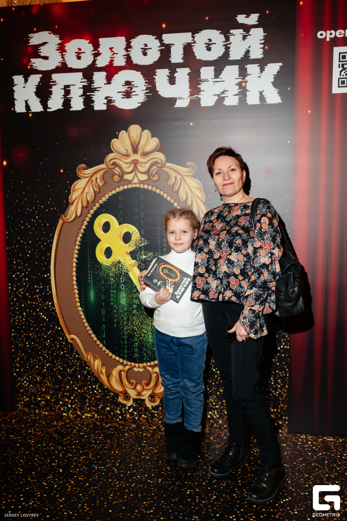 Премьера балета «Золотой ключик» 24