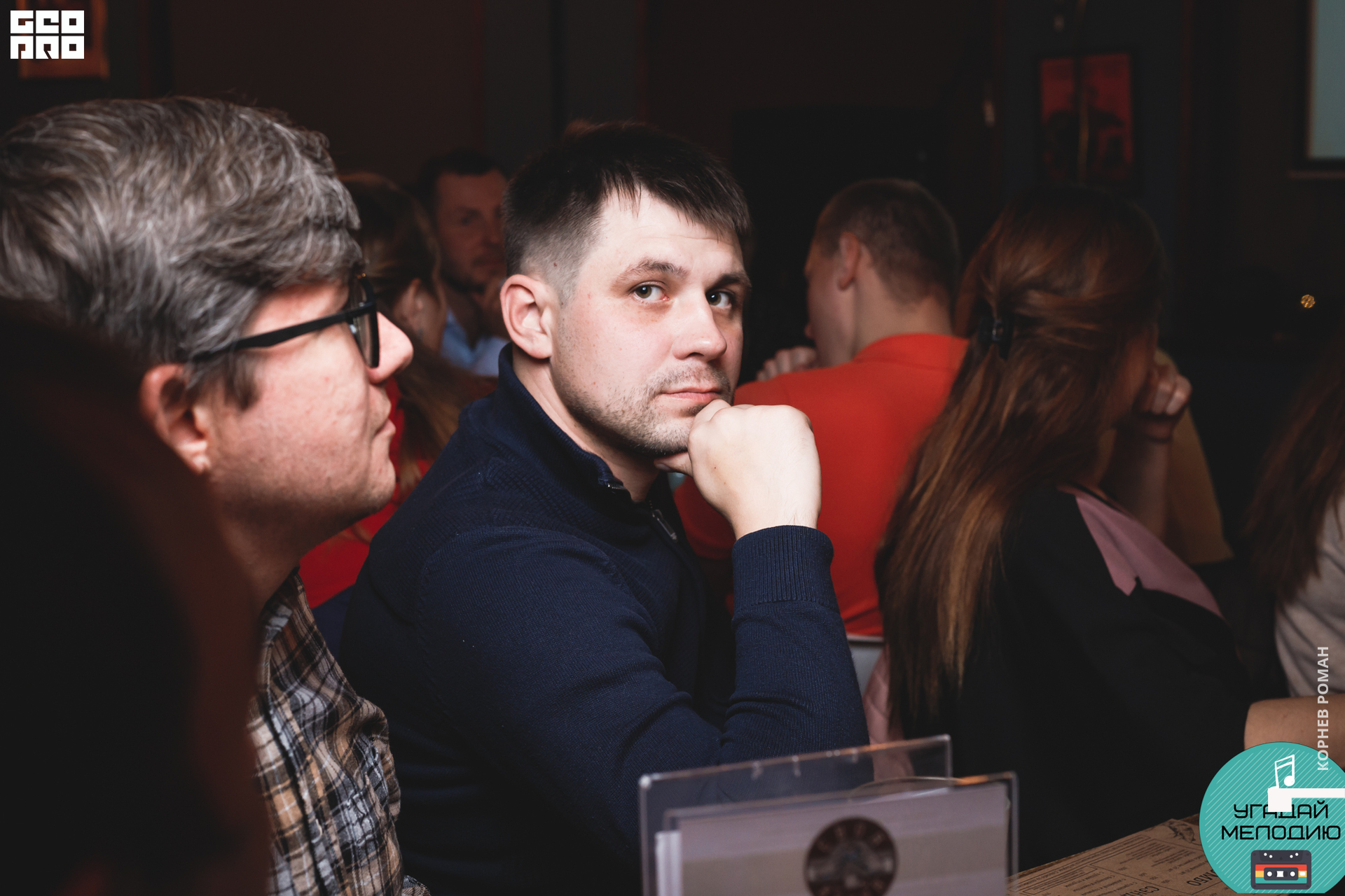 Угадай мелодию (213 of 171).JPG