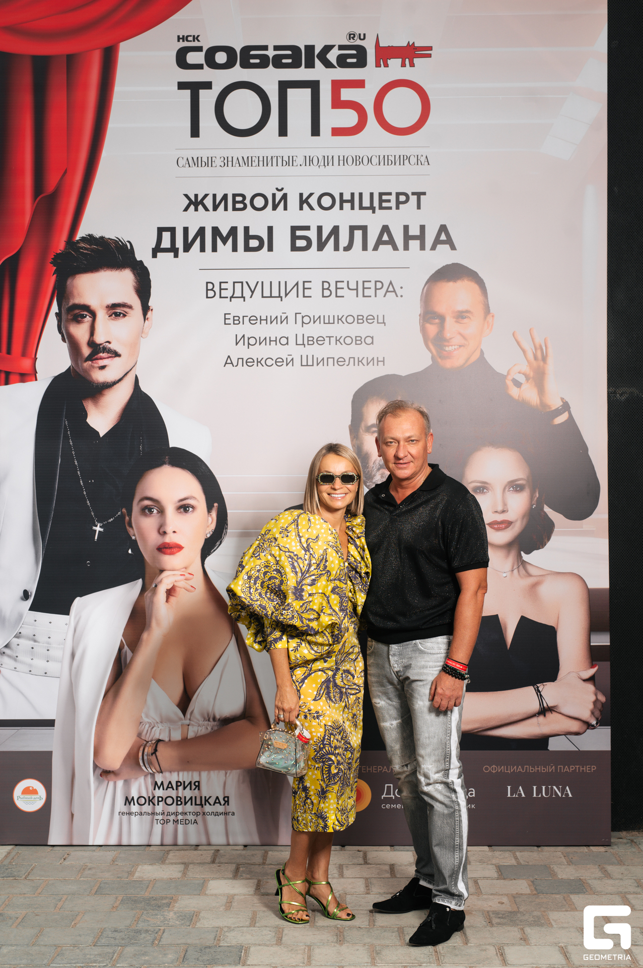 15-06-24 (107 из 783).jpg