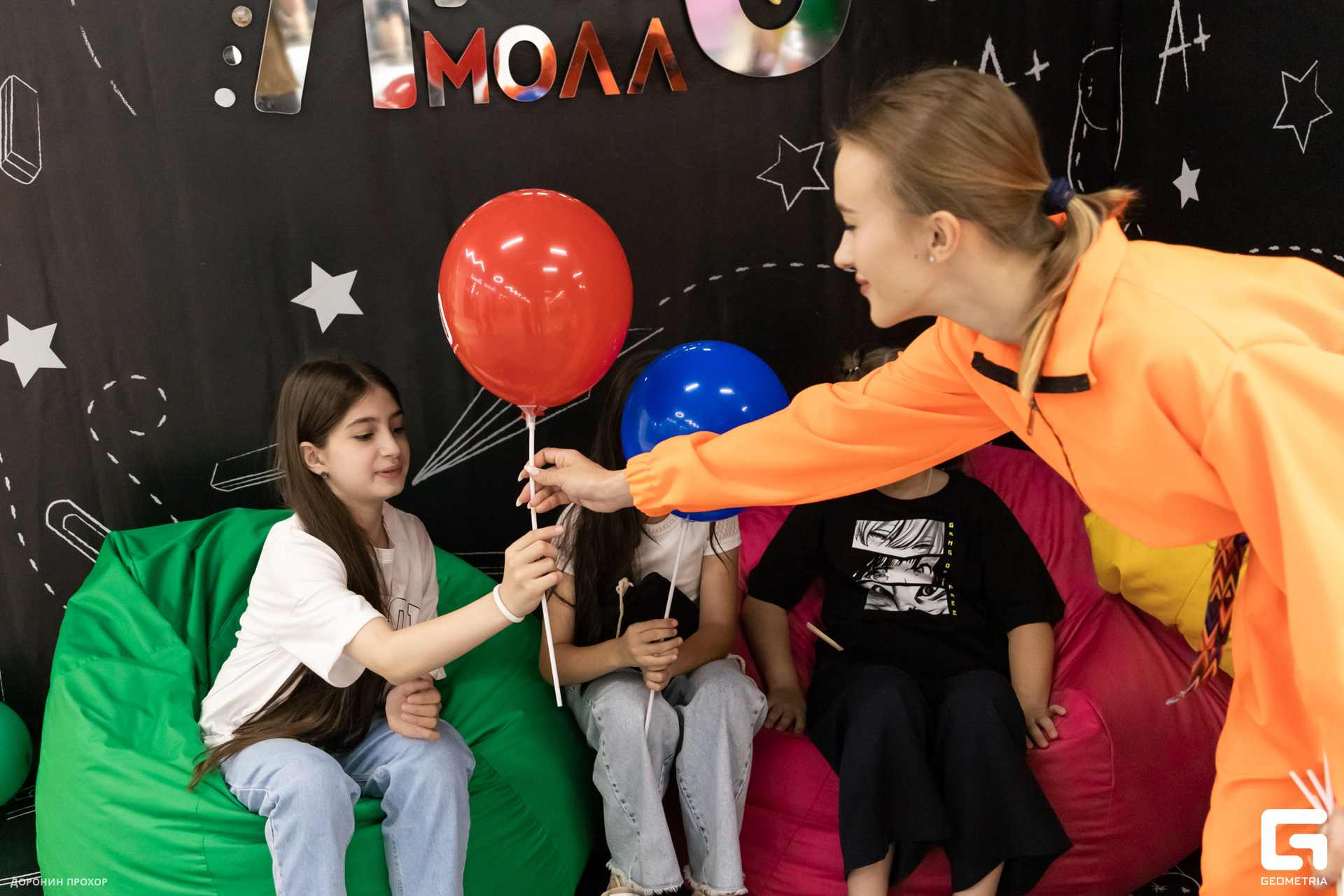 2023.09.01 ЯркоМОЛЛ 089.jpg