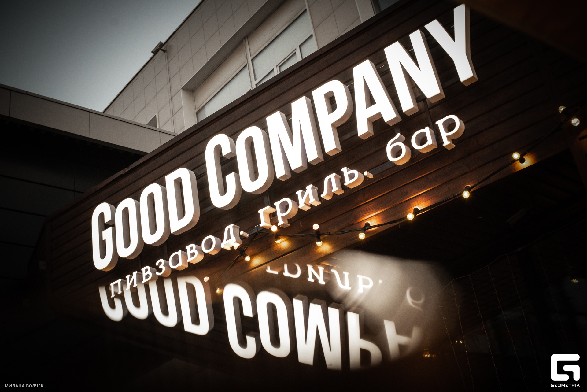 001_20230609 Волчек.jpg