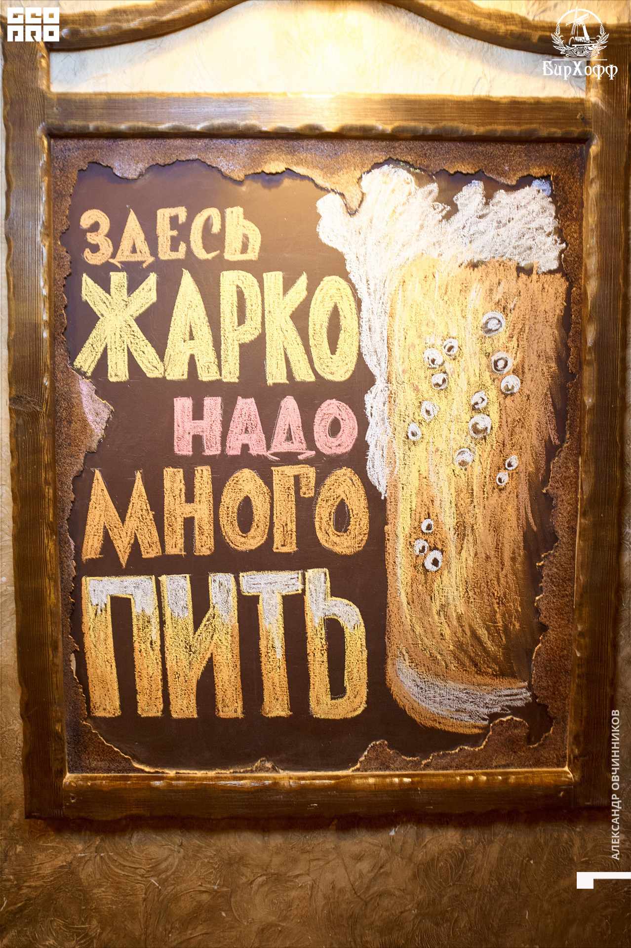 Фото 103 копия.jpg