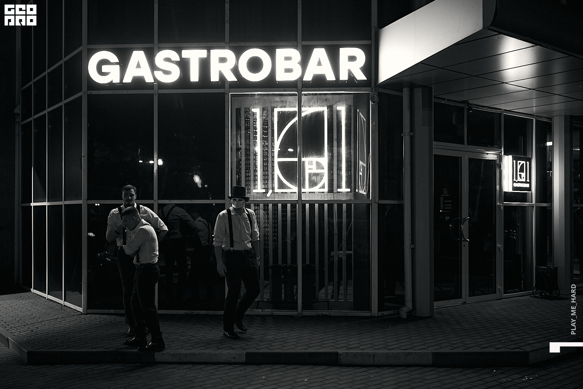 Гастробар 001.jpg