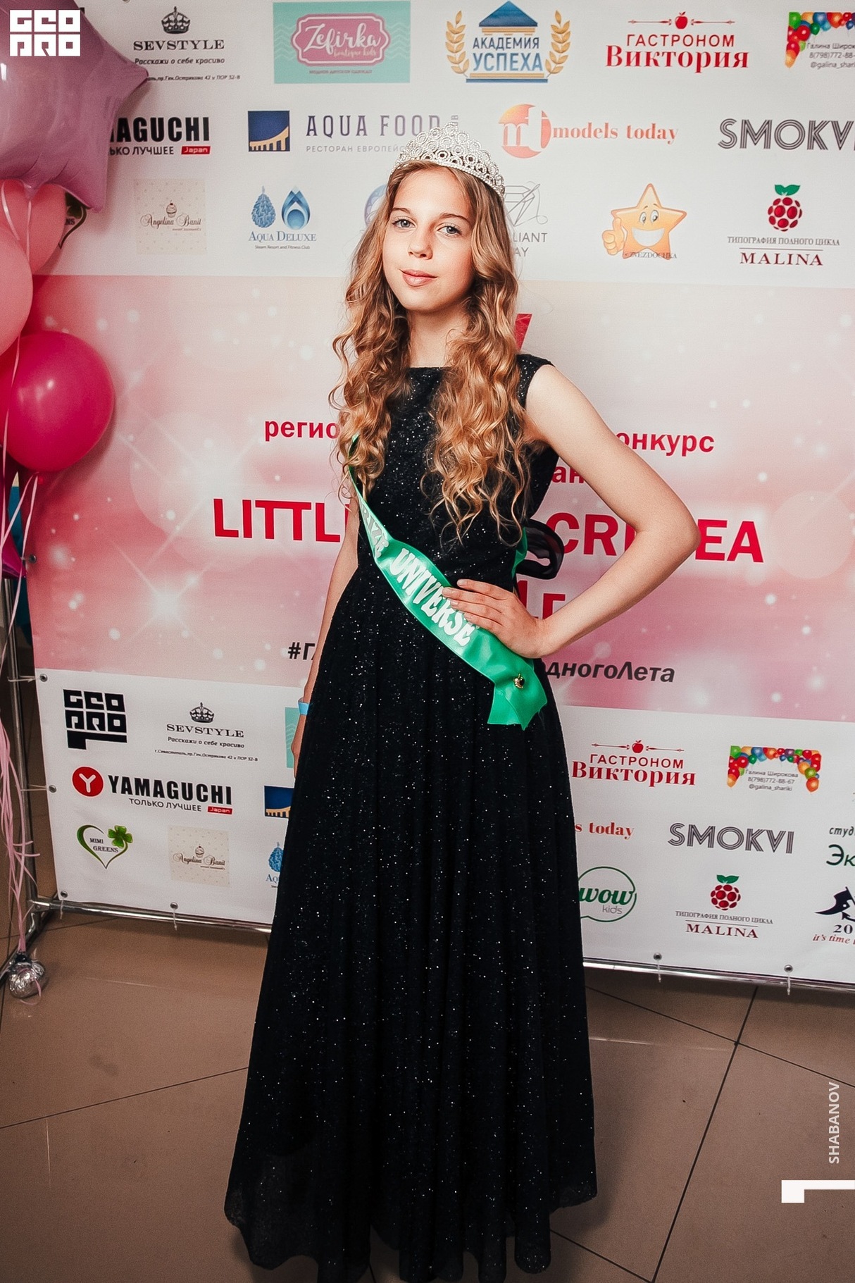 Little Star Crimea 19