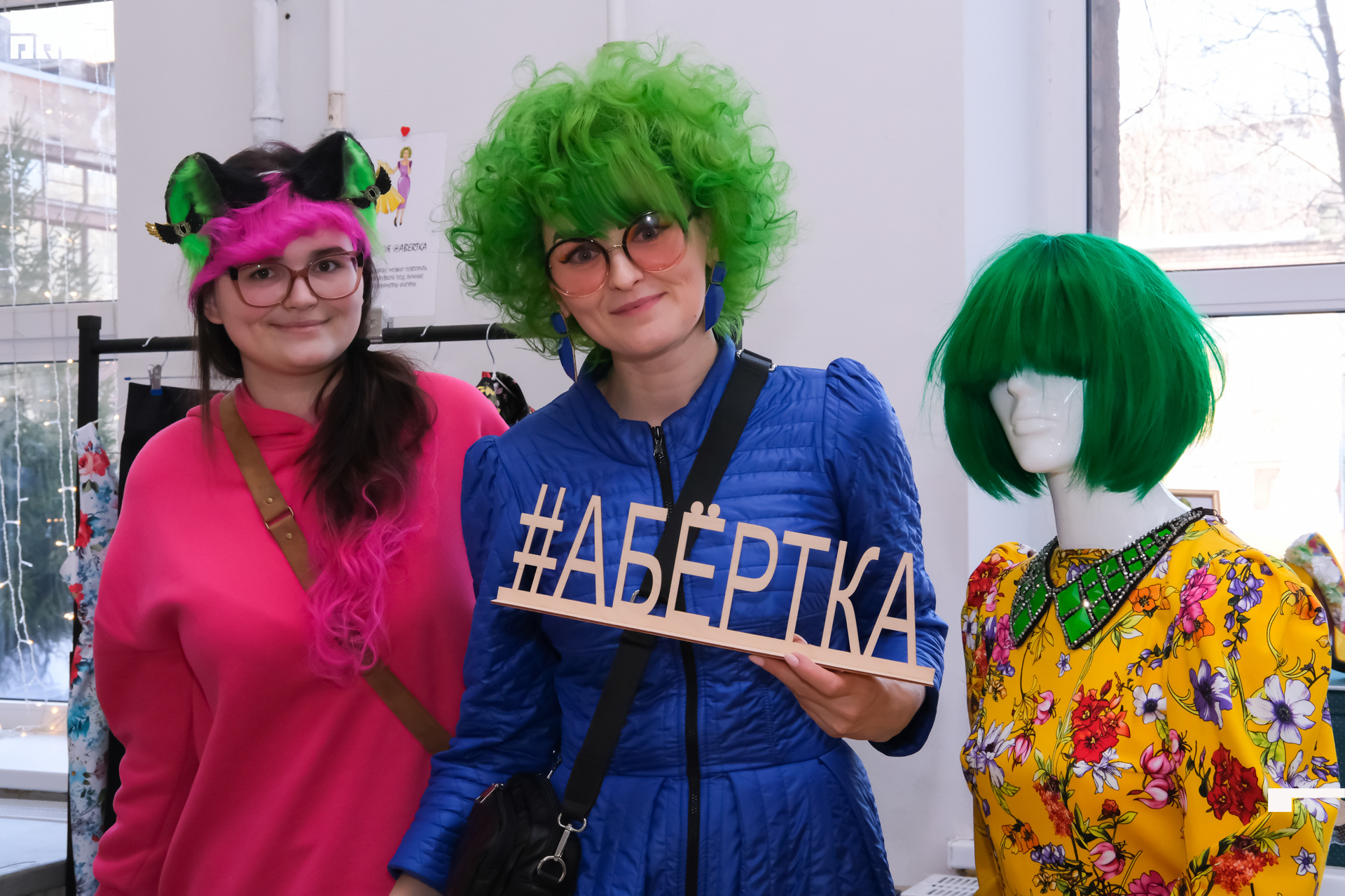 Модная волна-447.jpg