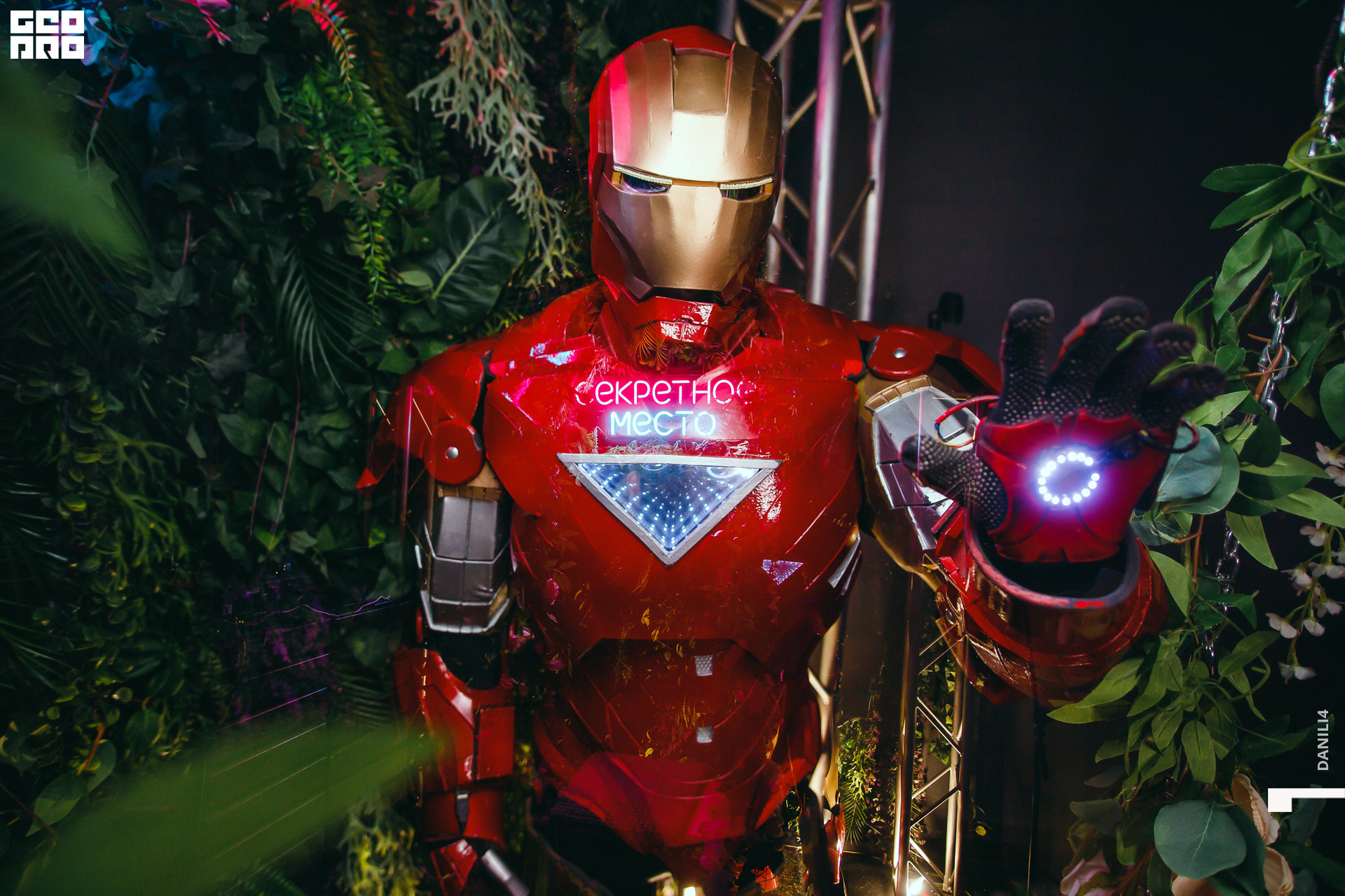 Секретное место 07.03.2021_001.jpg