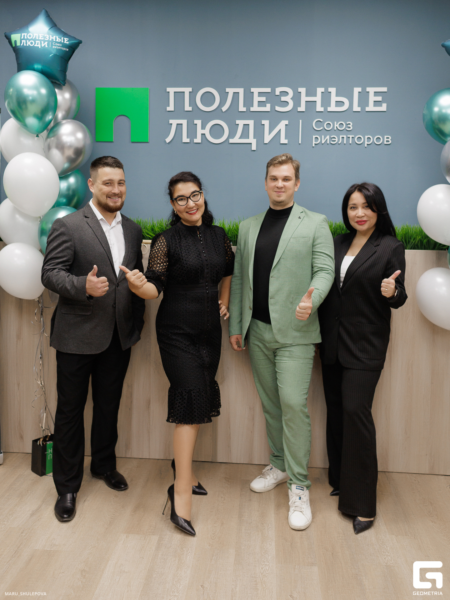 полезные люди-228.jpg