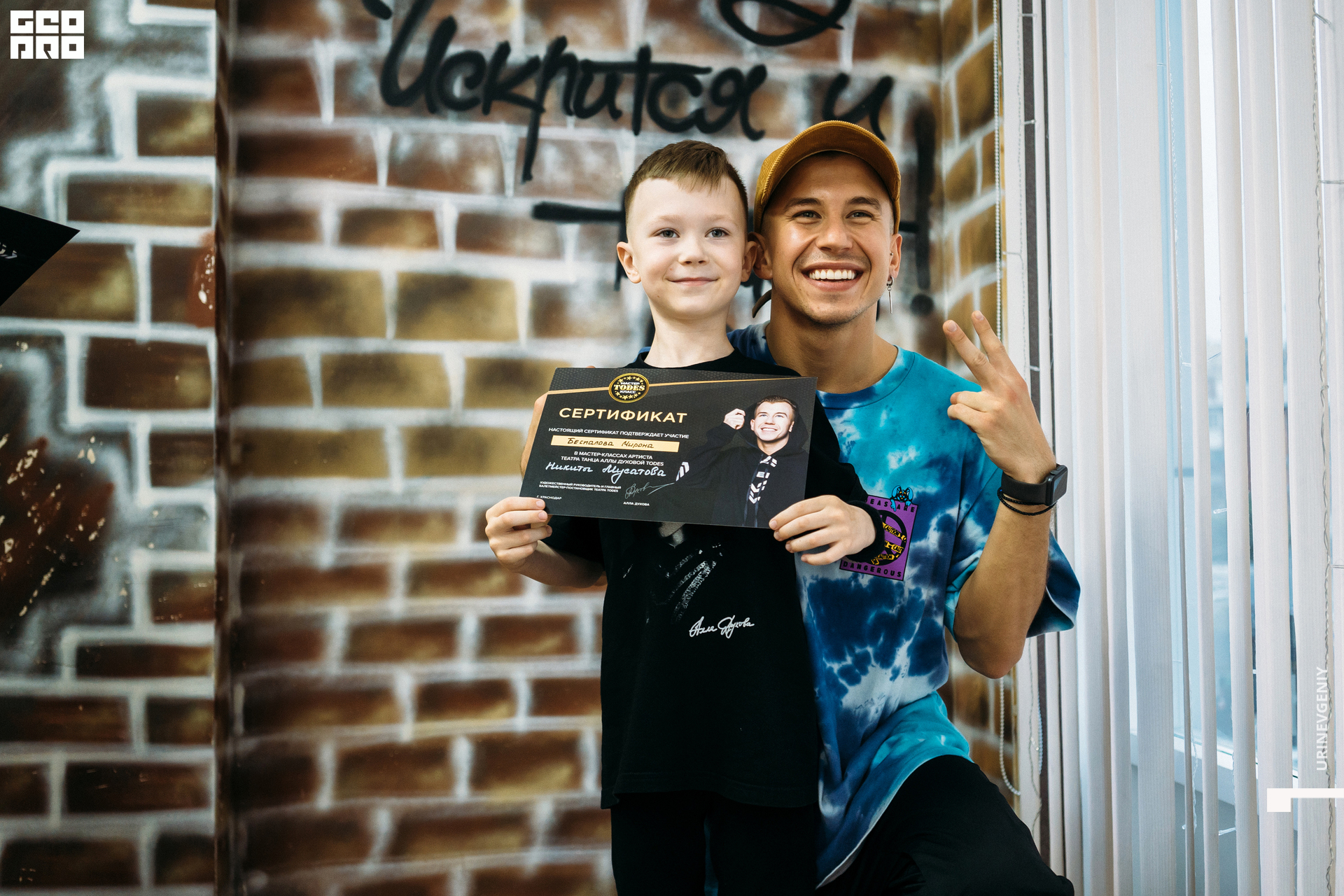 23.05.2021. Todes (157).jpg