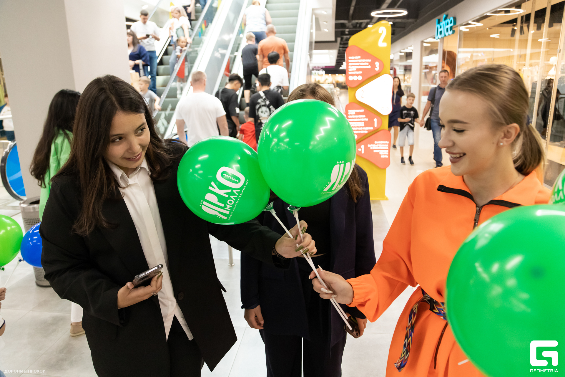 2023.09.01 ЯркоМОЛЛ 085.jpg