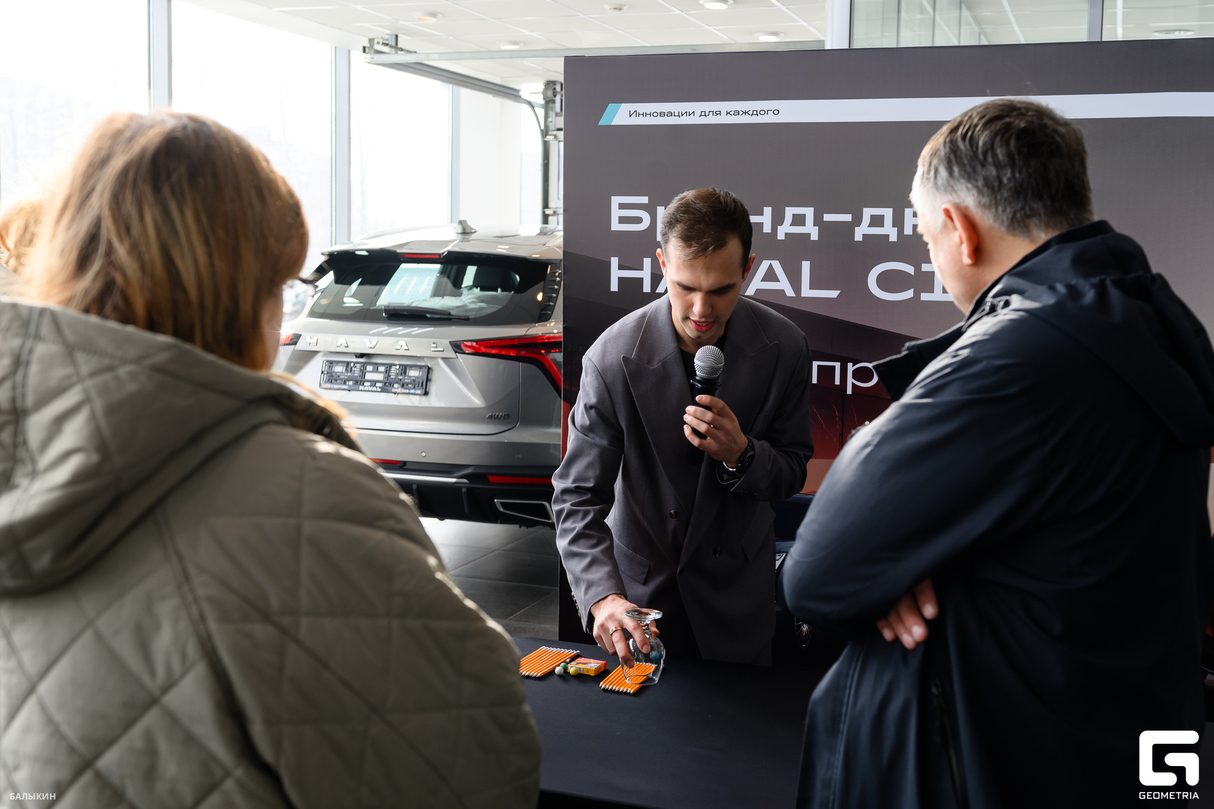 Luсky Motors Haval - Бренд-день 20