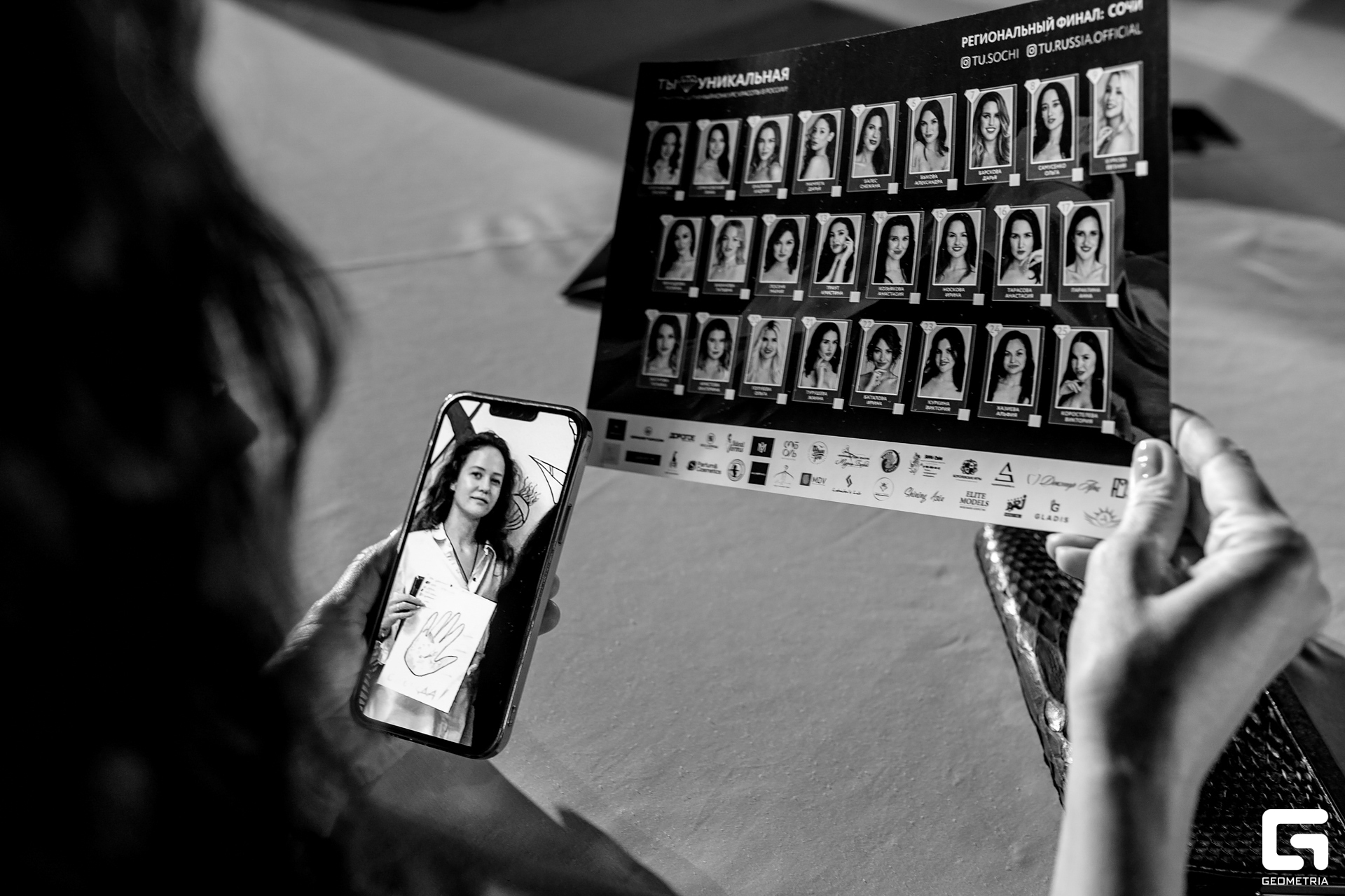 ты уникальная_0036.jpg