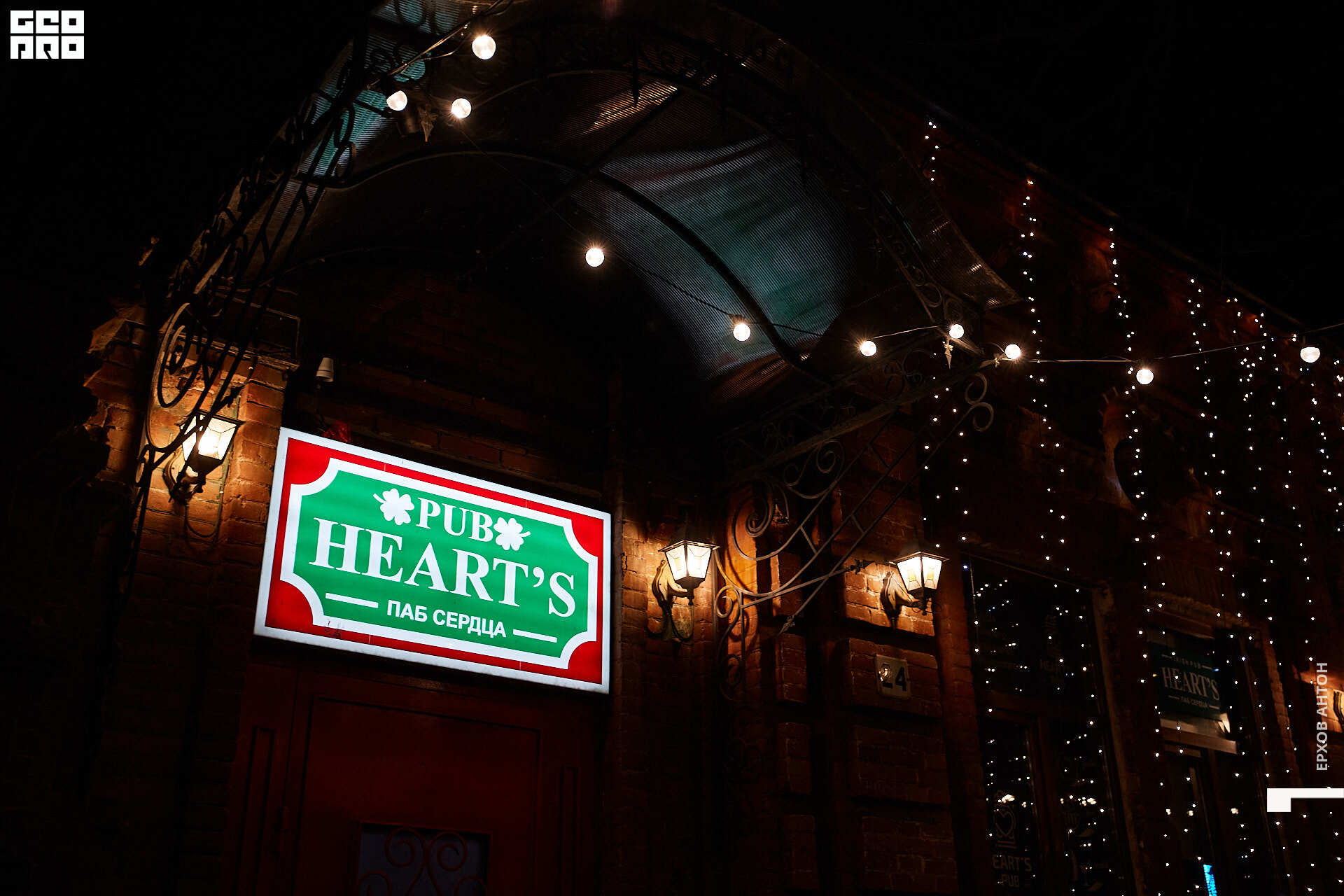 07.03.2021 Хартс _ 104.jpg