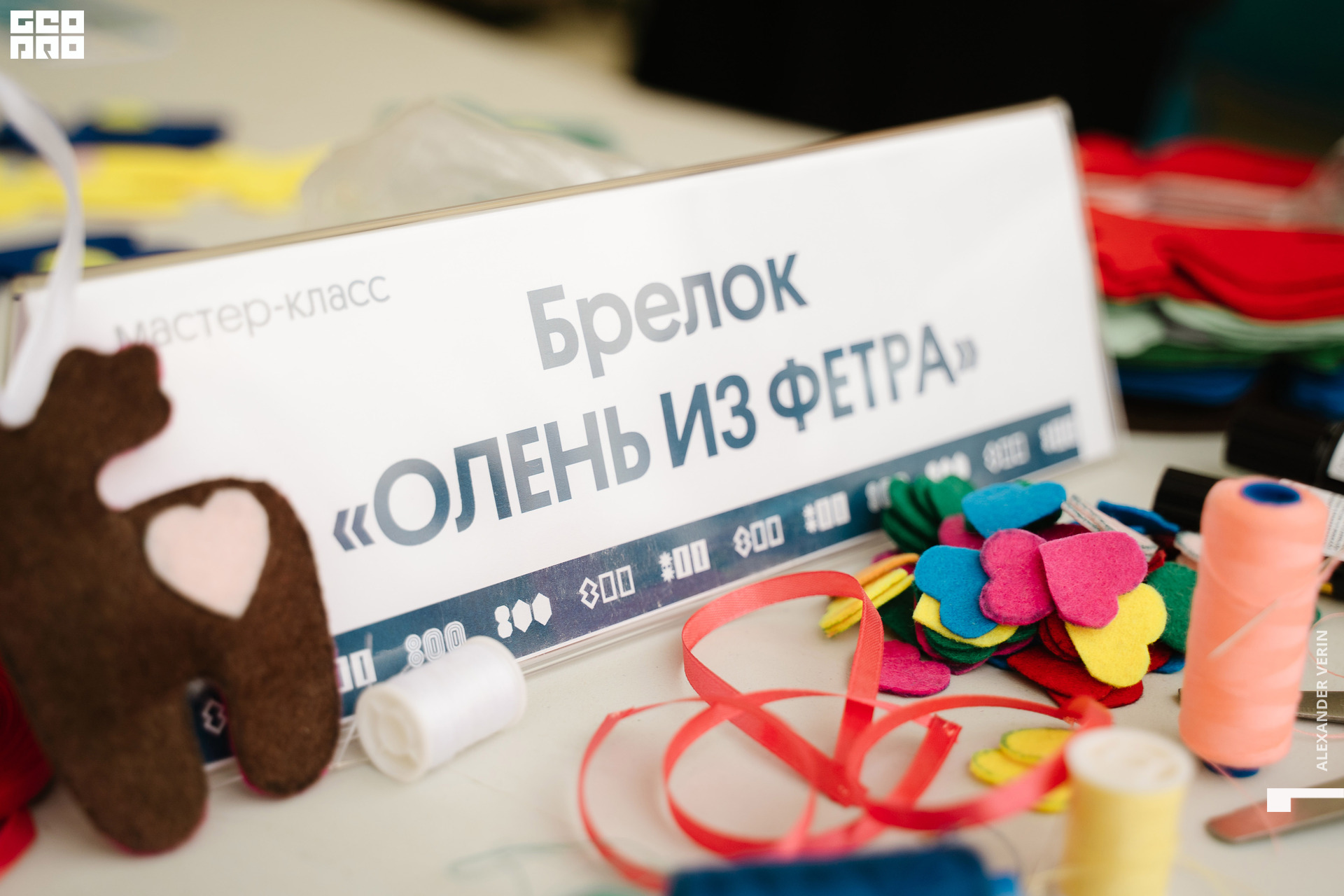 0056 20210821 день города_ALV4630 копия.jpg